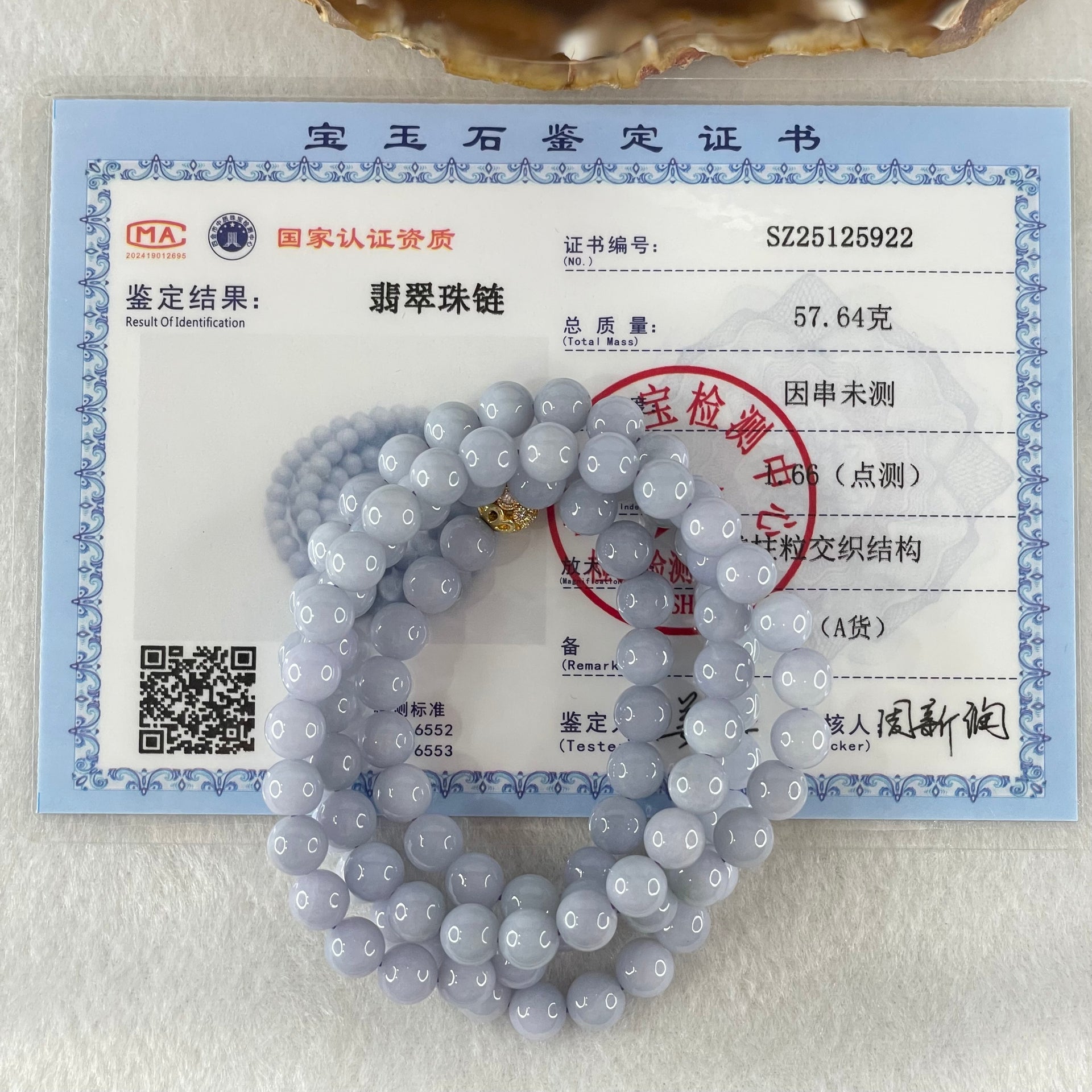 Type A Full Lavender Jadeite Beads Necklace 57.64g 66cm 7.0mm 98 Beads - Huangs Jadeite and Jewelry Pte Ltd