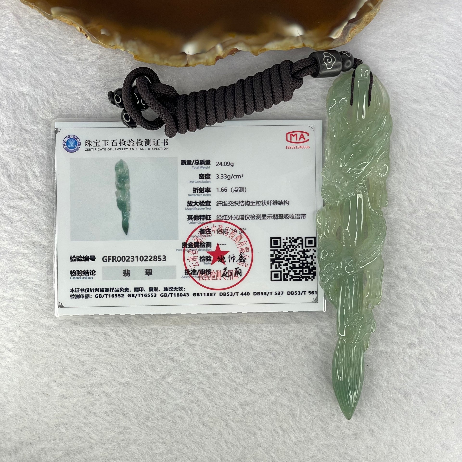 Type A Sky Blue Jadeite Dragon Brush Pendent 24.09g 110.5 by 21.0 by 8.5 mm - Huangs Jadeite and Jewelry Pte Ltd