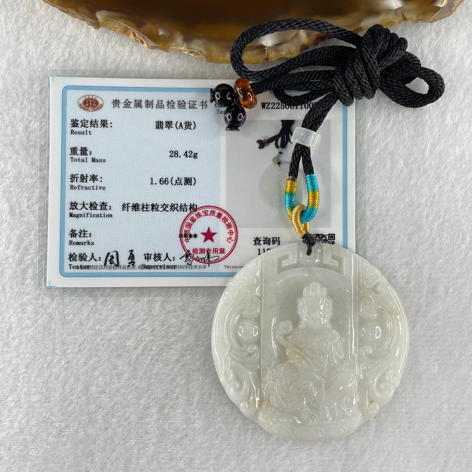 Natural Type A Faint Lavender Faint Green with Red Spots Jadeite Guan Yin Bodhisattva or Siṃhanāda Avalokiteśvara or Guanyin on Lion Roar Pendant 28.42g 51.0 by 5.6mm - Huangs Jadeite and Jewelry Pte Ltd