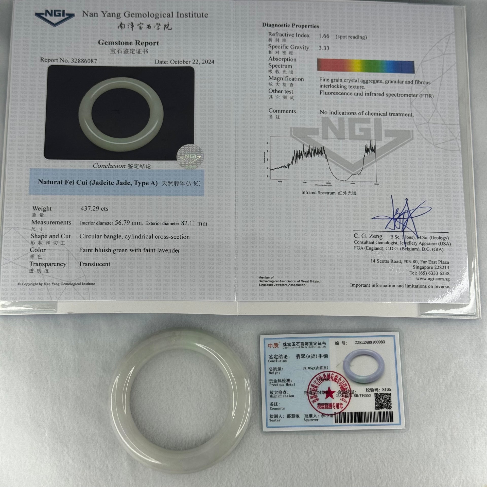 Type A Translucent Faint Blueish Green with Faint Lavender Jadeite Bangle Internal Diameter 56.79mm 437.29cts 87.85g 12.0 by 13.0mm With NGI Cert 32886087 (Close to Perfect) - Huangs Jadeite and Jewelry Pte Ltd
