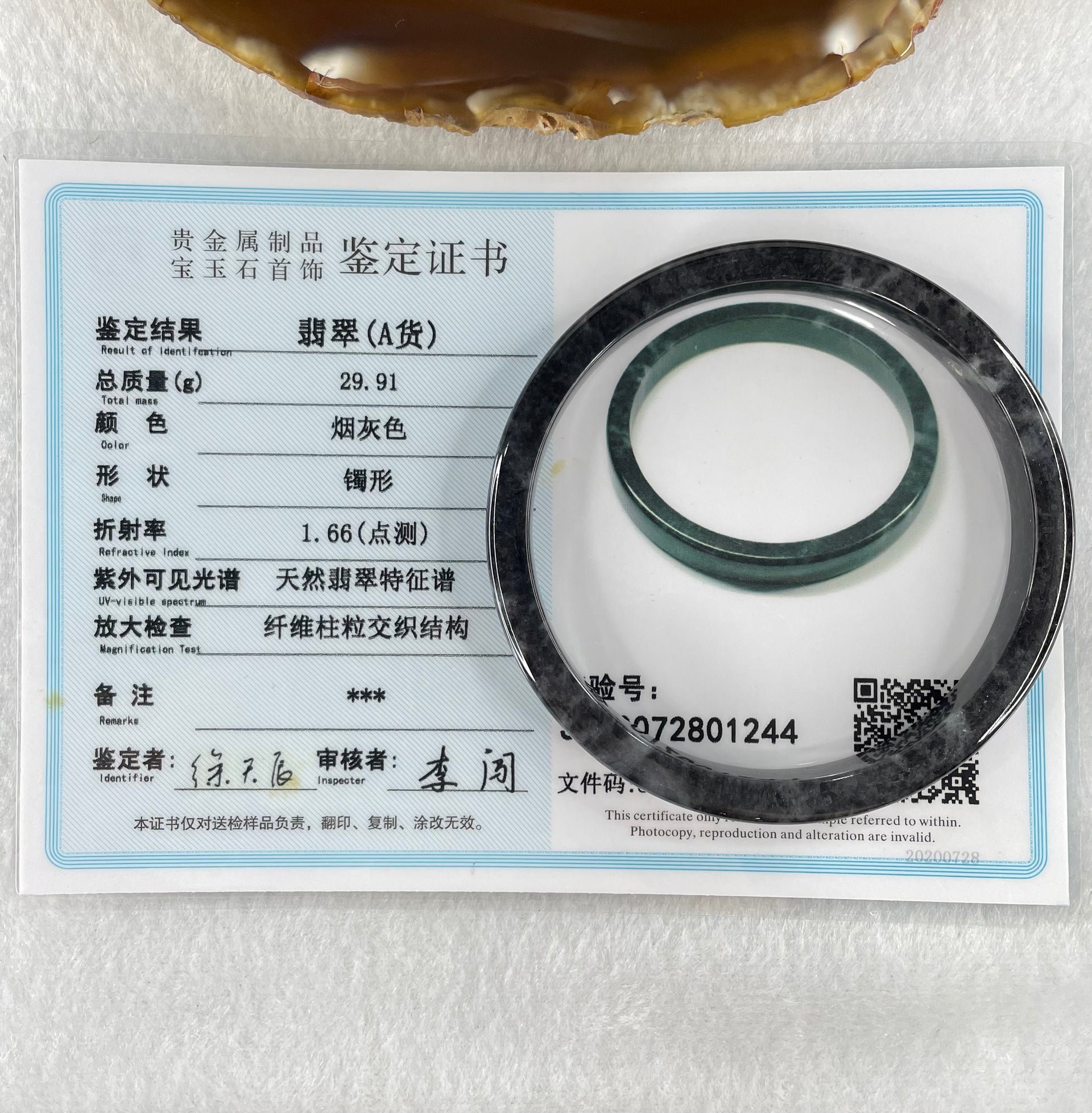 Type A Slightly Translucent to Opaque Wuji Black Grey Jadeite Bangle Internal Diameter 58.0mm 29.91g 8.7 by 5.7mm - Huangs Jadeite and Jewelry Pte Ltd