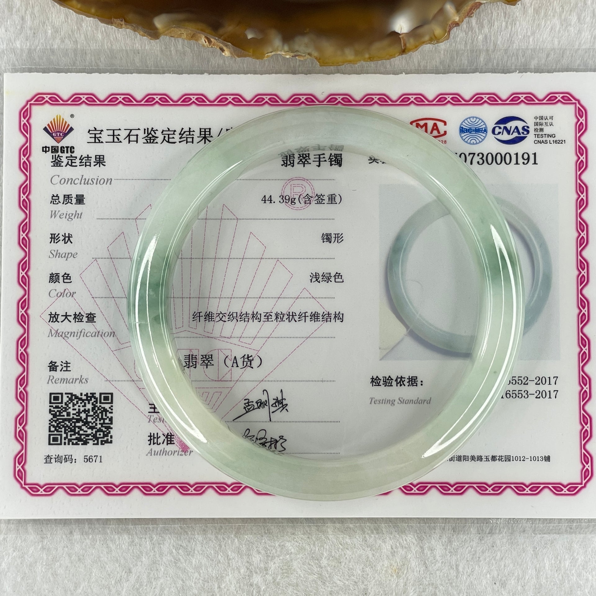 Natural Type A Jelly Faint Green with Blueish Green Piao Hua Flora Jadeite Bangle 44.39g Inner Diameter 55.2mm 11.2 by 8.3mm (Internal Lines) - Huangs Jadeite and Jewelry Pte Ltd
