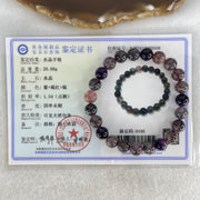 Good Grade Natural Blackcurrant Super 7 Beads Bracelet 20.68g 16.5cm 8.7mm 23 Beads - Huangs Jadeite and Jewelry Pte Ltd