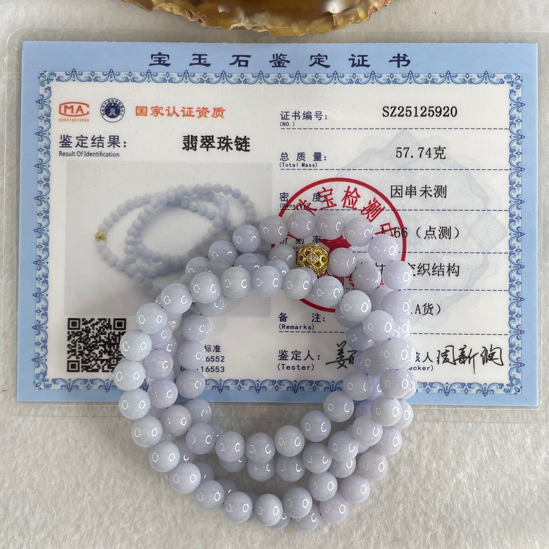 Type A Full Lavender Jadeite Beads Necklace 57.74g 66cm 7.0mm 98 Beads - Huangs Jadeite and Jewelry Pte Ltd