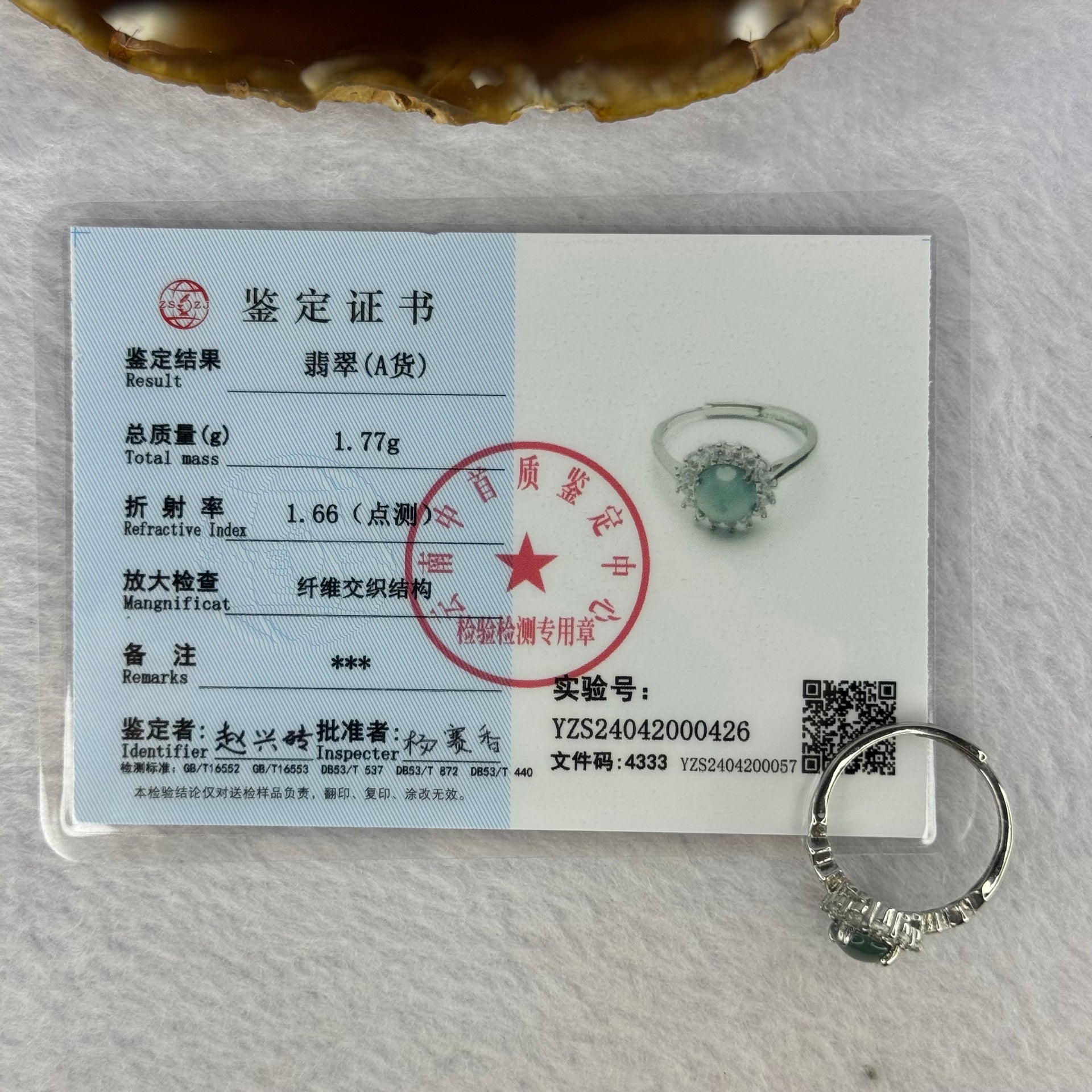 Type A Icy Blueish Green Jadeite with Crystals in S925 Sliver Ring (Adjustable Size) 1.77g 6.9 by 3.0mm - Huangs Jadeite and Jewelry Pte Ltd