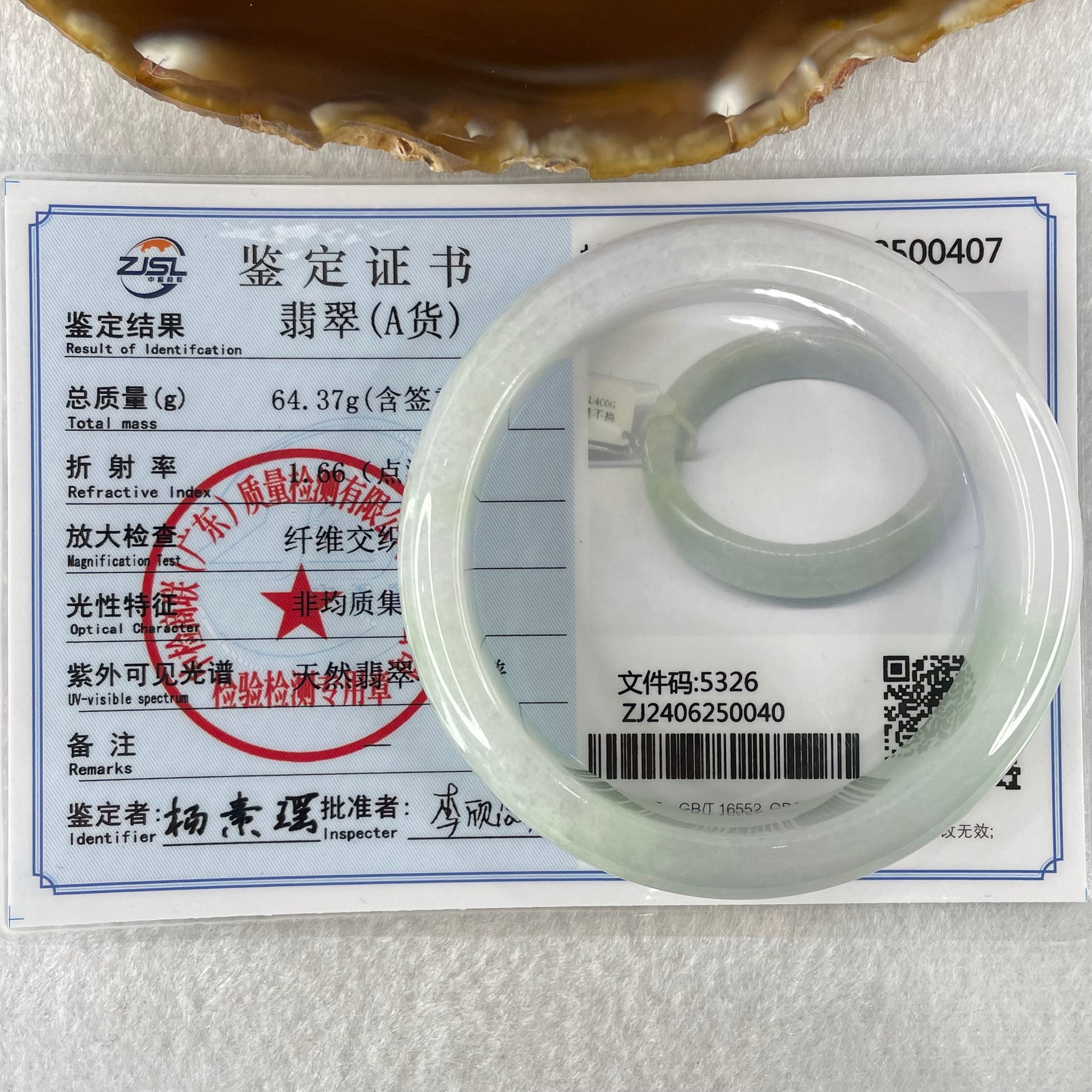 Type A Light Green and Faint Lavender Jadeite Bangle 64.37g Internal Diameter 56.0mm 15.2 by 8.0mm - Huangs Jadeite and Jewelry Pte Ltd