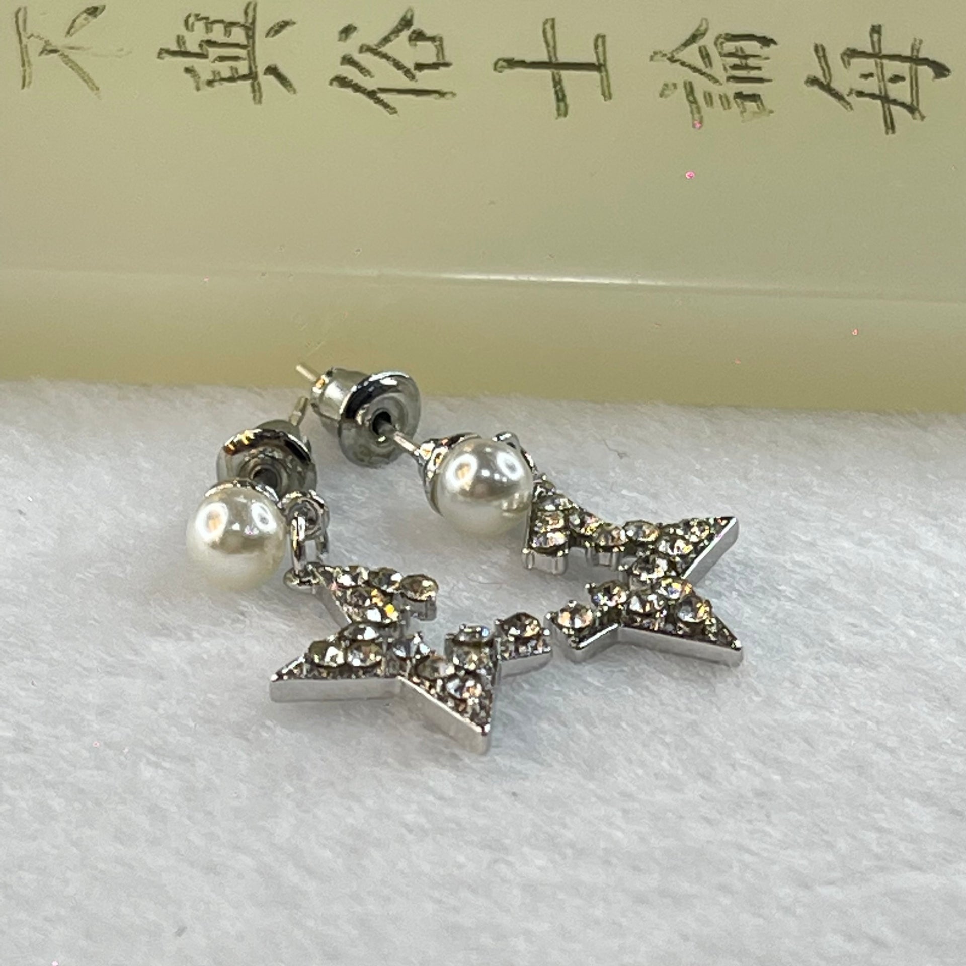 Faux Pearl with Crystals in Sliver Star Earrings 1.78g 1.5 by 1.0mm - Huangs Jadeite and Jewelry Pte Ltd