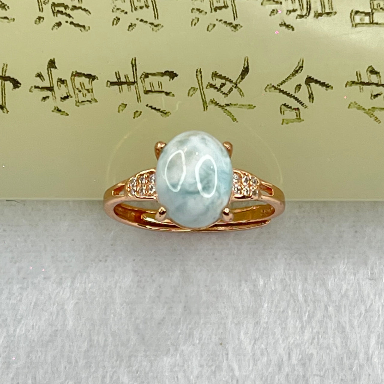 Natural Larimar in S925 Silver Rose Gold Color Ring (Adjustable Size) 2.30g 9.9 by 8.0 by 5.5mm - Huangs Jadeite and Jewelry Pte Ltd
