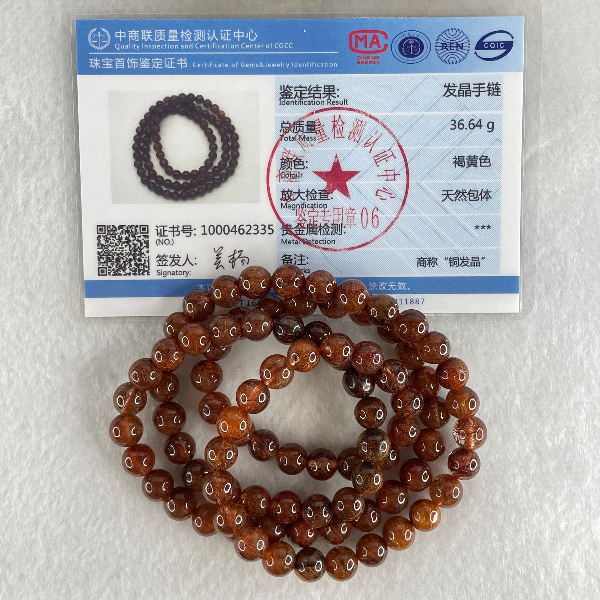 Above Average Grade Natural Copper Rutilated Quartz Beads Elastic Necklace 36.64g 56cm 6.9mm 88 Beads - Huangs Jadeite and Jewelry Pte Ltd