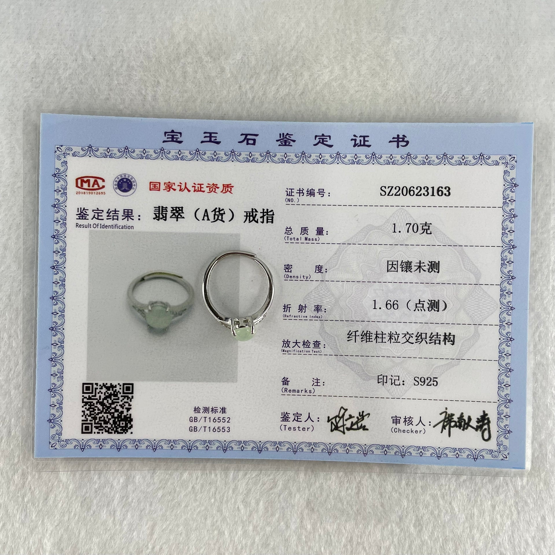 Type A Semi Icy Light Green Jadeite Cabochon in S925 Sliver Ring  (Adjustable Size) 1.70g 7.1 by 6.6 by 3.5mm - Huangs Jadeite and Jewelry Pte Ltd