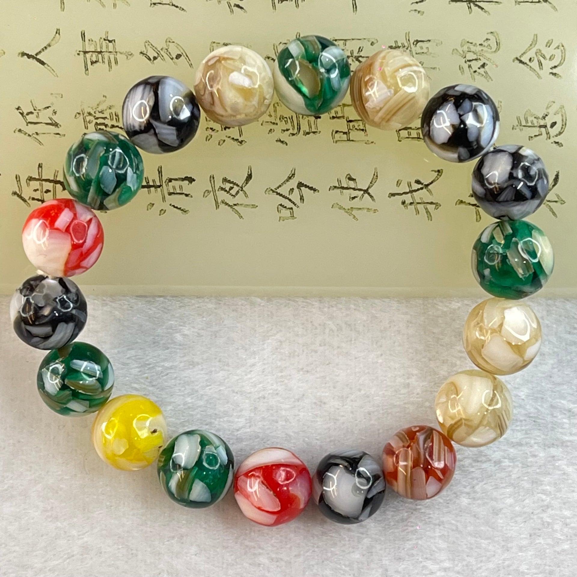 Muti Color Glass Beads Bracelet 21.04g 15.5cm 10.5mm 18 Beads - Huangs Jadeite and Jewelry Pte Ltd