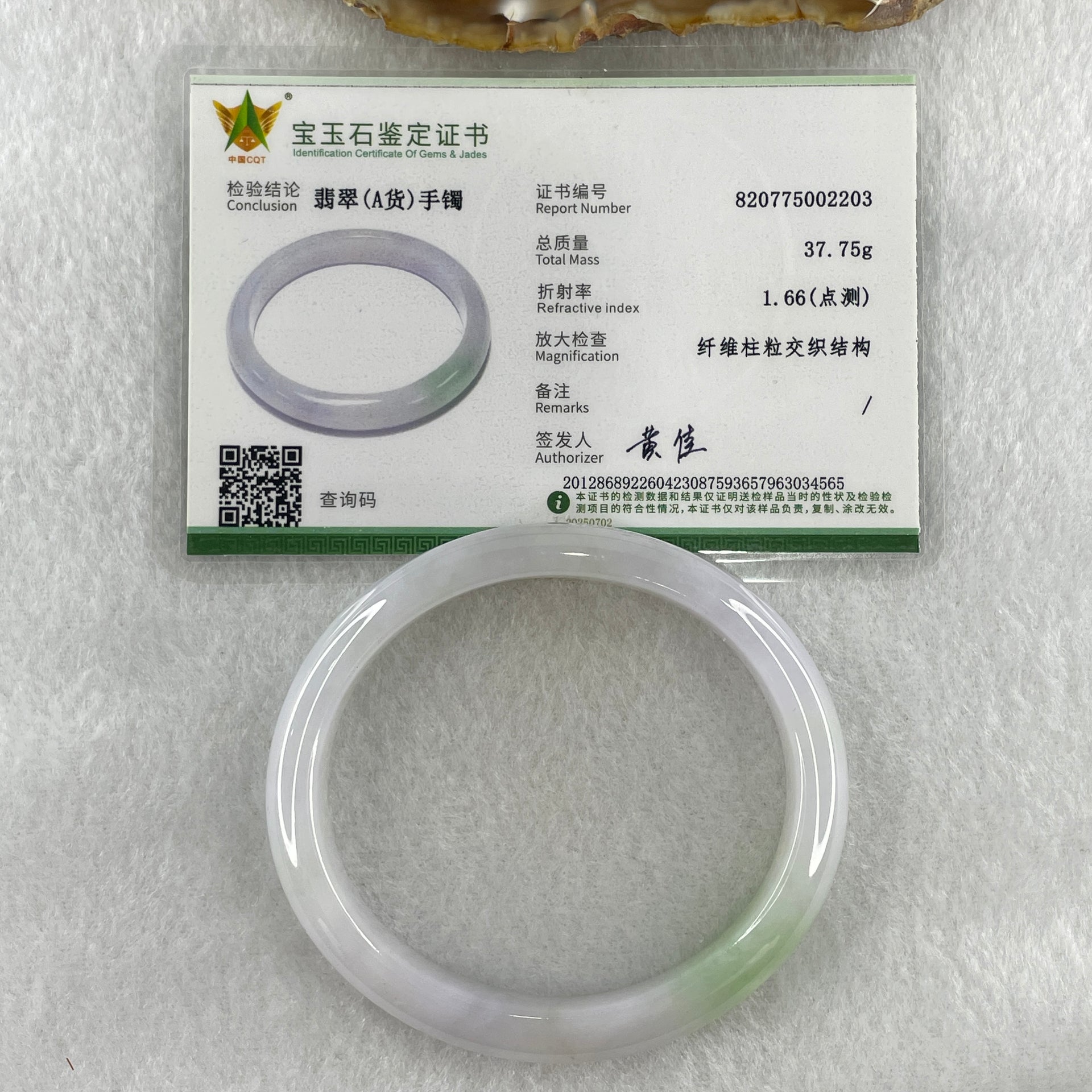 Natural Type A Light Lavender with Green Jadeite Oval Bangle 37.75g Inner Diameter 55.6mm 11.1 by 6.9mm (Close to Perfect) - Huangs Jadeite and Jewelry Pte Ltd