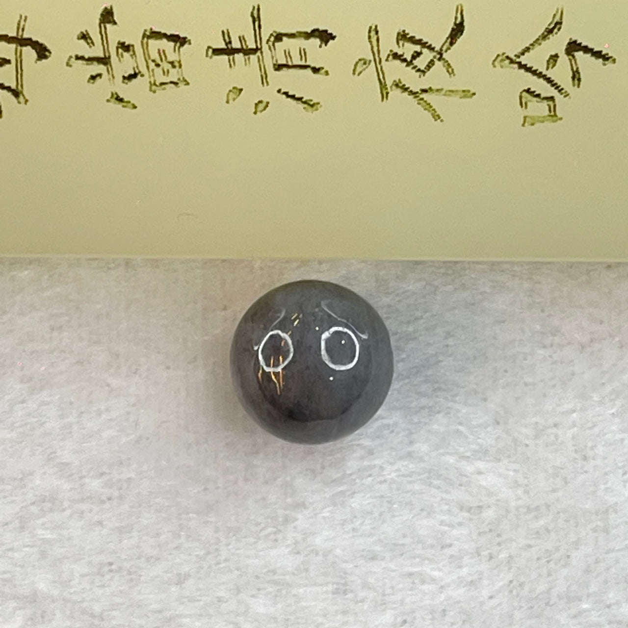 Type A Grey Wuji Jadeite Beads for Bracelet/Necklace/Earring/Ring 1.83g 10.2mm - Huangs Jadeite and Jewelry Pte Ltd