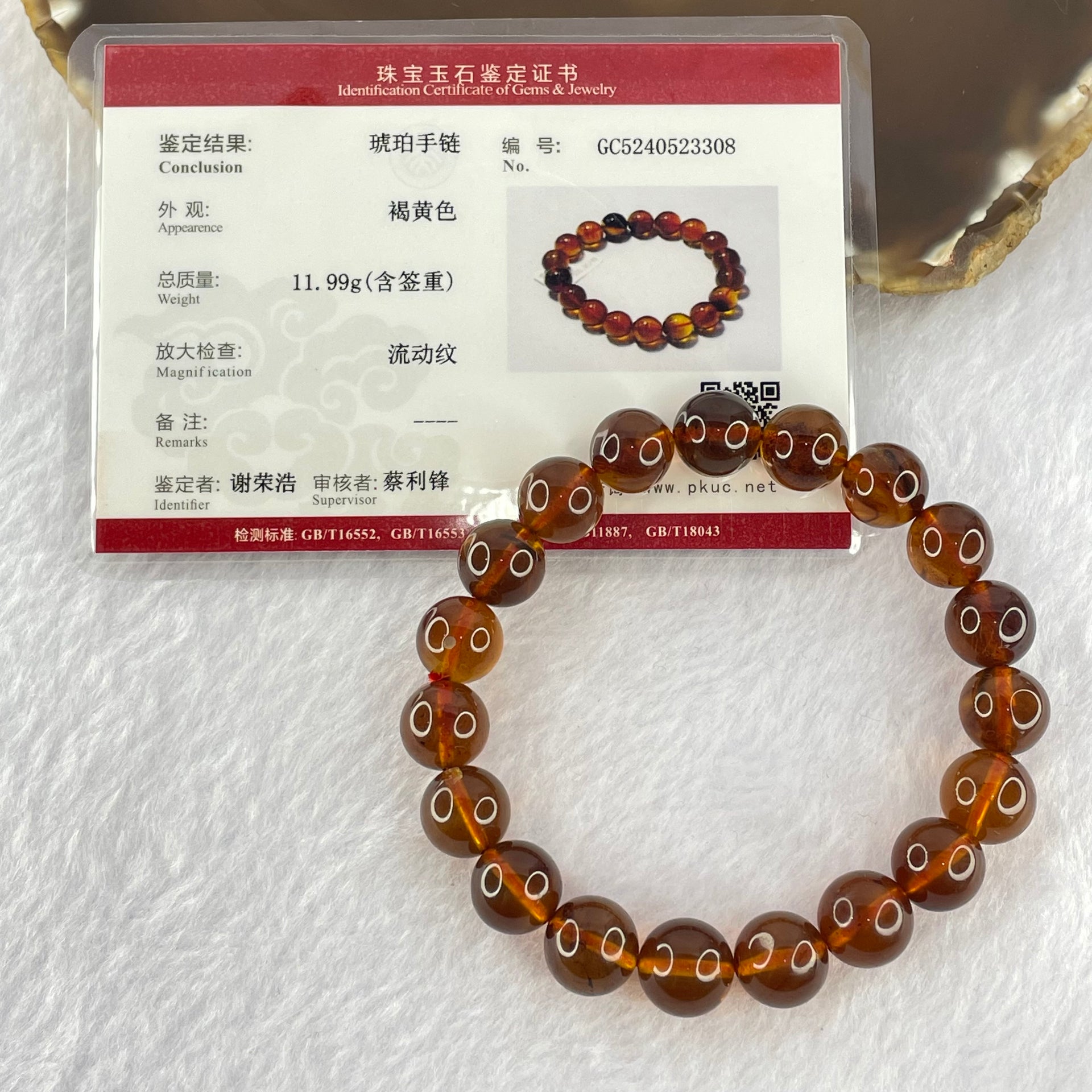 Natural Purple Amber Beads Bracelet 天然巨峰紫葡萄琥珀手链 11.99g 16cm 10.2mm 19 Beads - Huangs Jadeite and Jewelry Pte Ltd