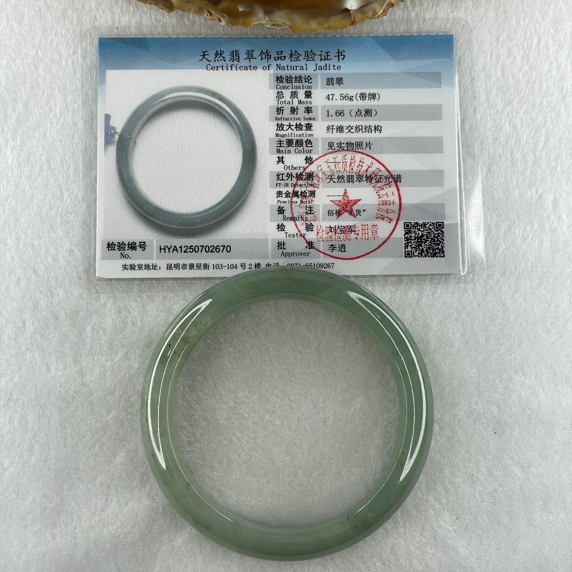 Natural Type A Jelly Green Jadeite Bangle 47.56g Inner Diameter 52.8mm 12.2 by 7.8mm (External and Internal Lines) - Huangs Jadeite and Jewelry Pte Ltd