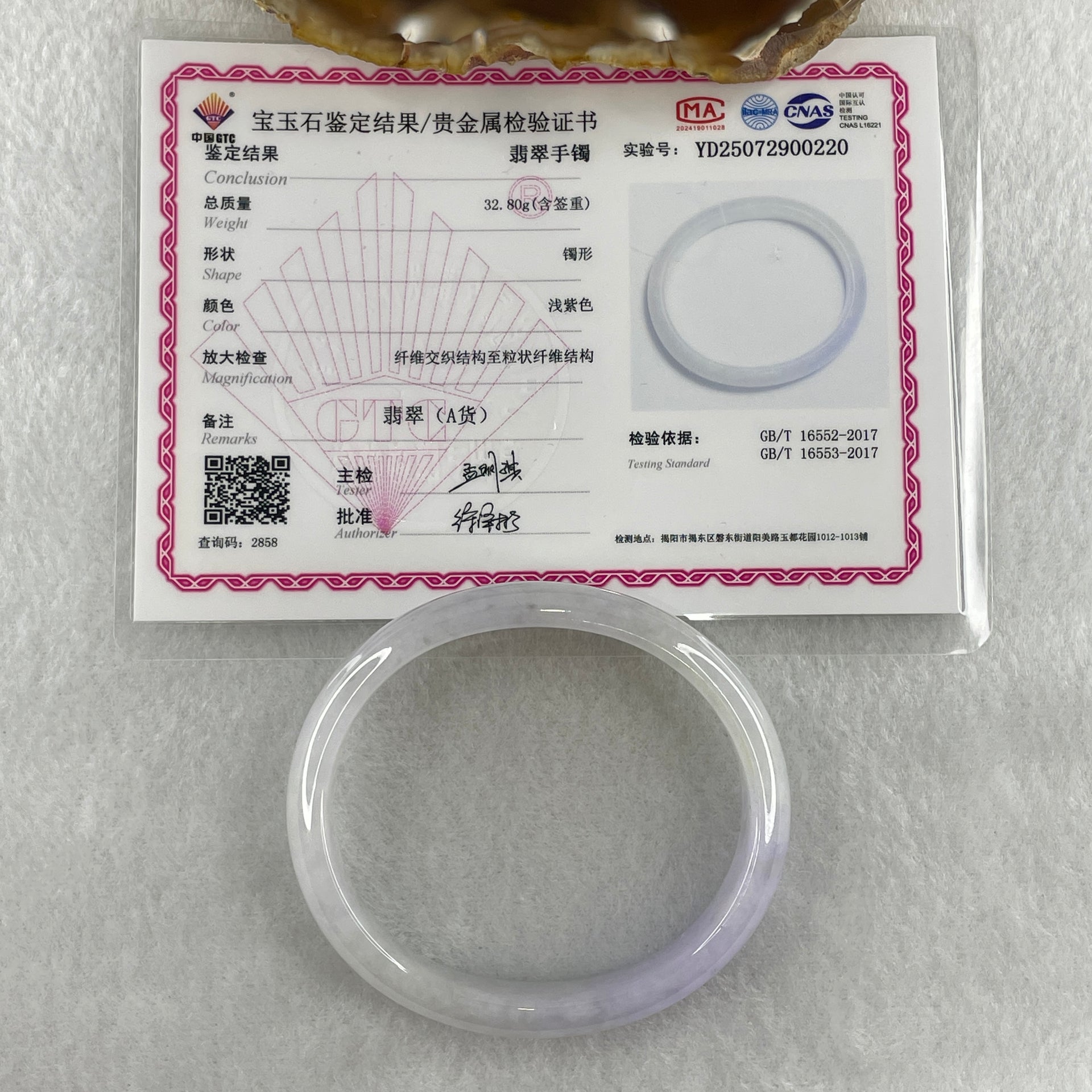 Natural Type A Bright Lavender with Light Green Jadeite Oval Bangle 32.80g Inner Diameter 54.3mm 11.6 by 6.0mm (Internal Line) - Huangs Jadeite and Jewelry Pte Ltd