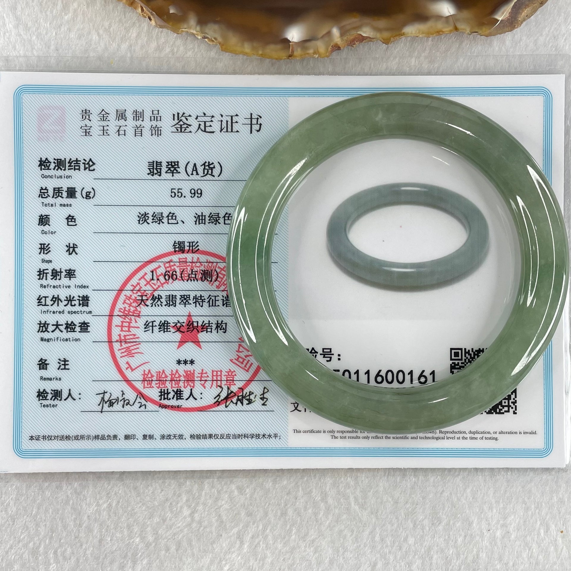 Type A Green Jadeite Bangle 55.99g Internal Diameter 55.2mm 10.2 by 10.3mm (Close to Perfect) - Huangs Jadeite and Jewelry Pte Ltd