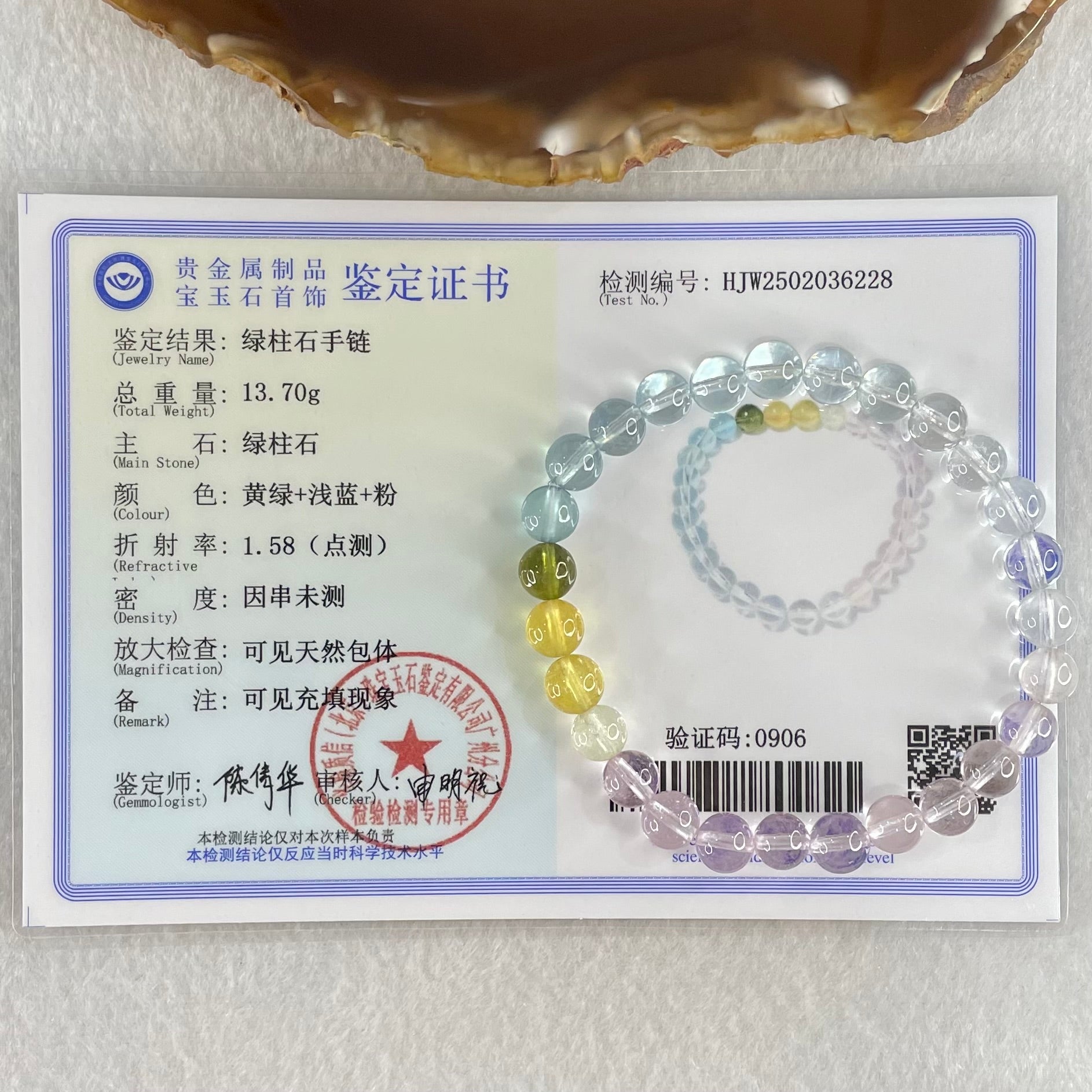 Very Very High Grade Transparent Natural Morganite Beryl Beads Bracelet 13.70g 16cm 7.2mm 27 Beads - Huangs Jadeite and Jewelry Pte Ltd