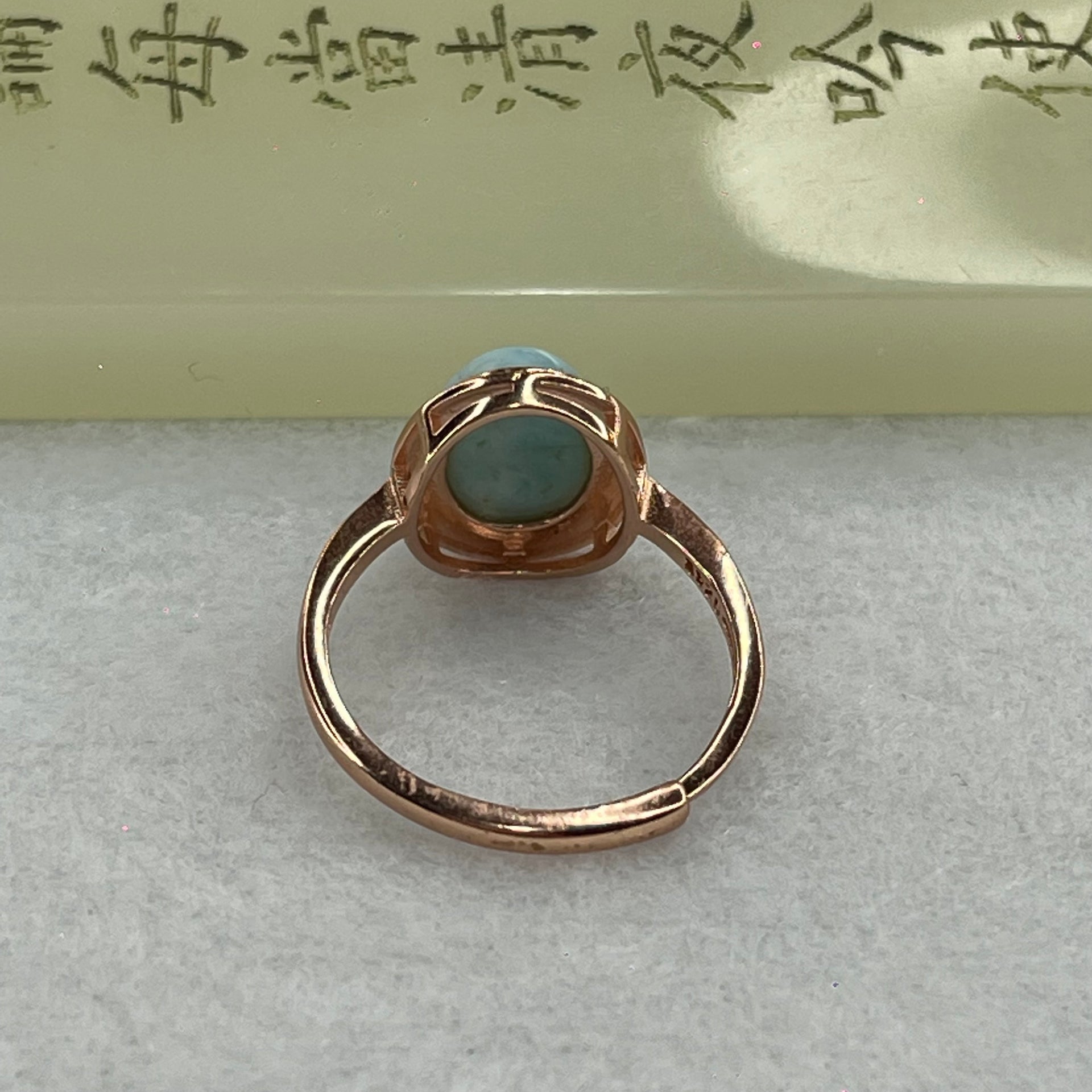 Natural Larimar in S925 Silver Rose Gold Color Ring (Adjustable Size) 2.56g 9.7 by 7.9 by 4.2mm - Huangs Jadeite and Jewelry Pte Ltd