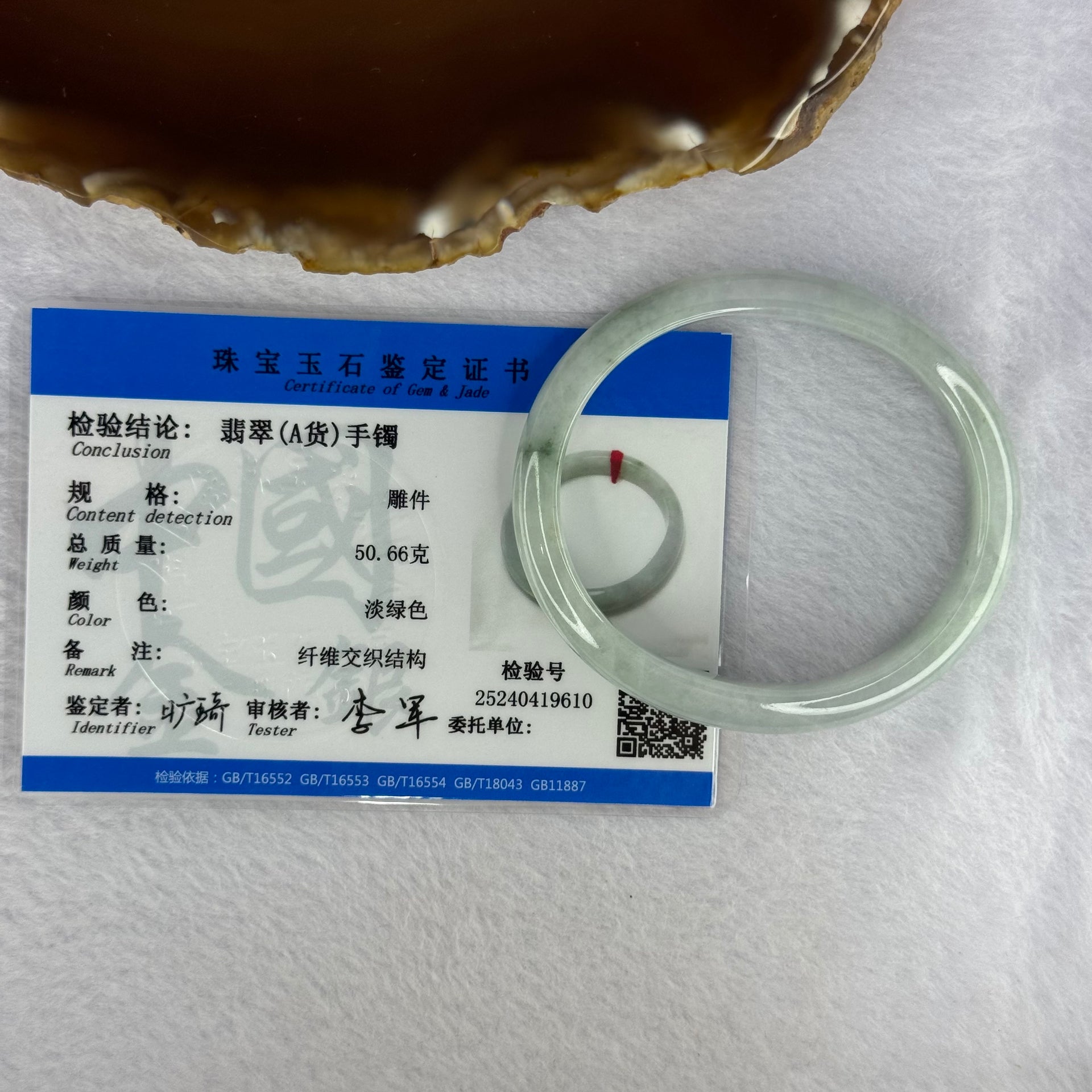 Type A Light Green Lavender Jadeite Oval Bangle 27.97g Internal Diameter 52.08mm 9.6 by 6.1mm (Very Slight External Rough) - Huangs Jadeite and Jewelry Pte Ltd