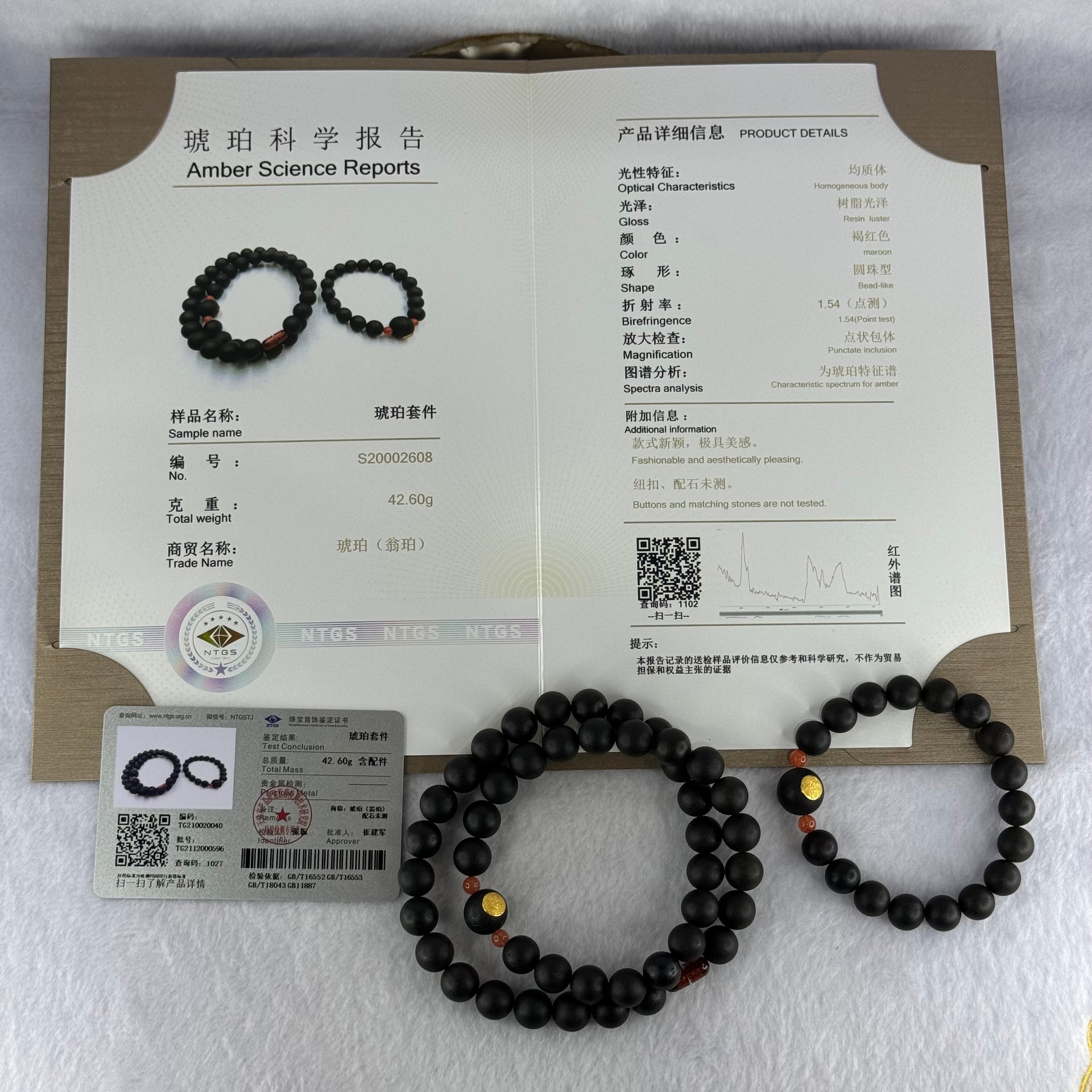 Very Very Good Grade Opaque Natural Dark Matt Black Amber Beads Jewelry Set Total Weight 42.60g Bracelet 16.5cm 10.1mm 17 Beads 13.6mm 1 Bead, Necklace 10.5mm 43 Beads 12.5mm 1 Bead - Huangs Jadeite and Jewelry Pte Ltd