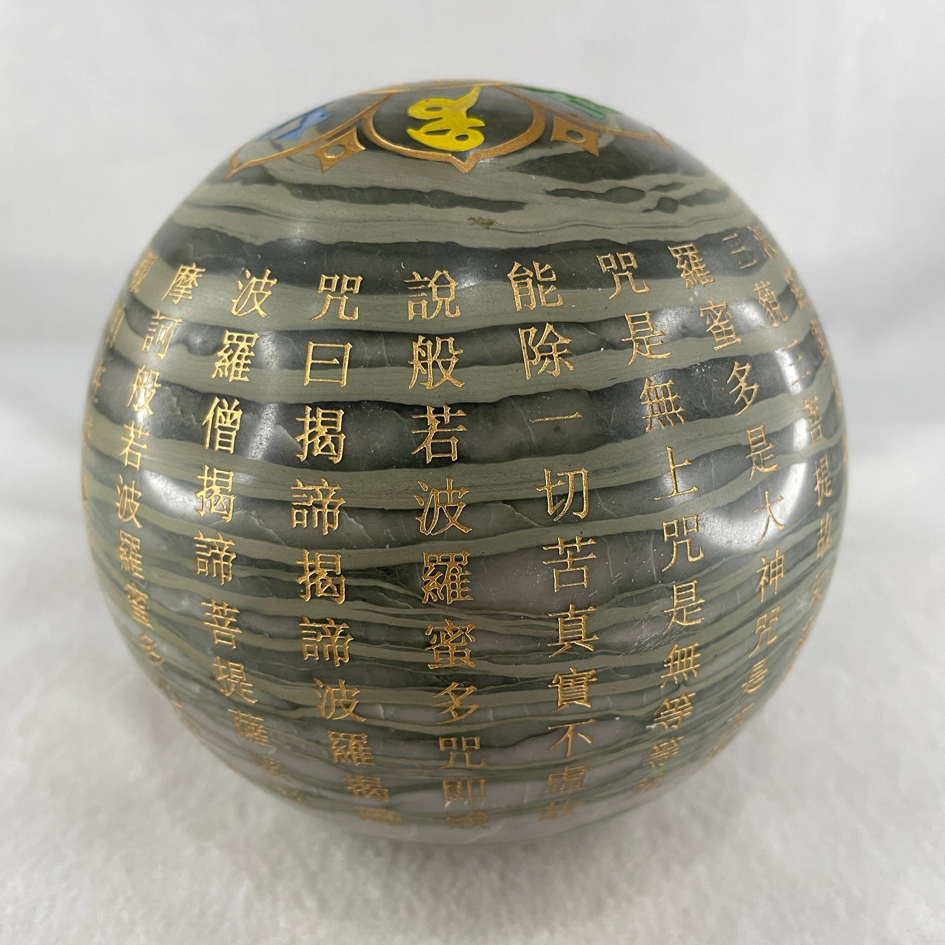 Natural Polychrome Jasper Ball Display with Wooden Stand 2338.9g 109.0 by 160.0mm - Huangs Jadeite and Jewelry Pte Ltd