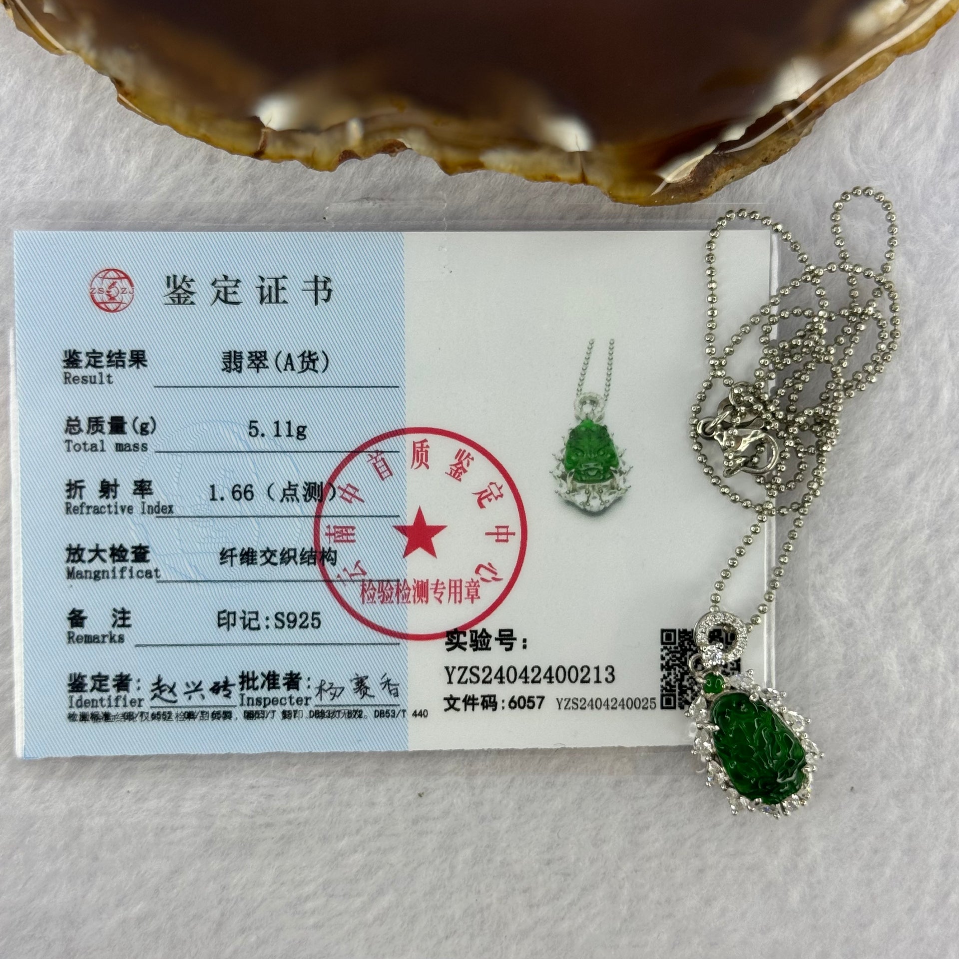 Type A Icy Green Omphasite Jadeite Dragon Head with Crystals in S925 Sliver Necklace 5.11g 13.5 by 9.1 by 2.0mm - Huangs Jadeite and Jewelry Pte Ltd