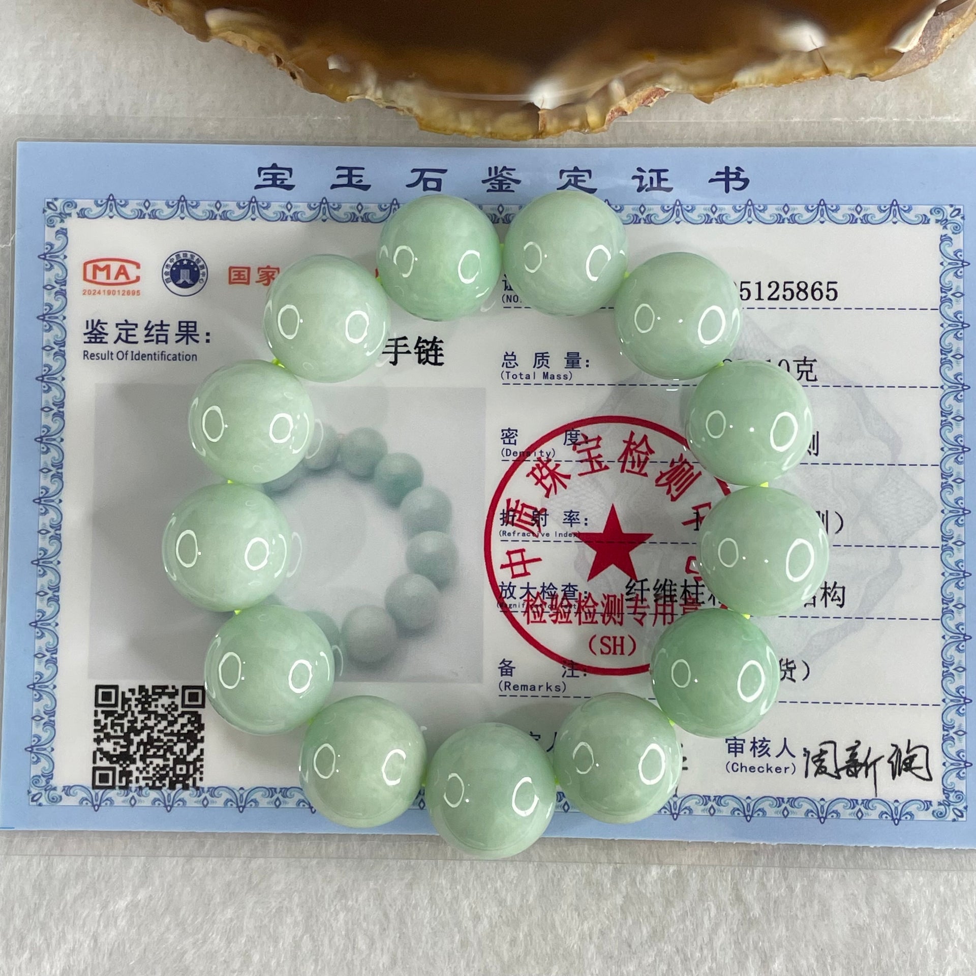 Type A Light Green Jadeite Beads Bracelet 89.10g 15cm 16.0mm 13 Beads (Very Slight Internal Lines) - Huangs Jadeite and Jewelry Pte Ltd