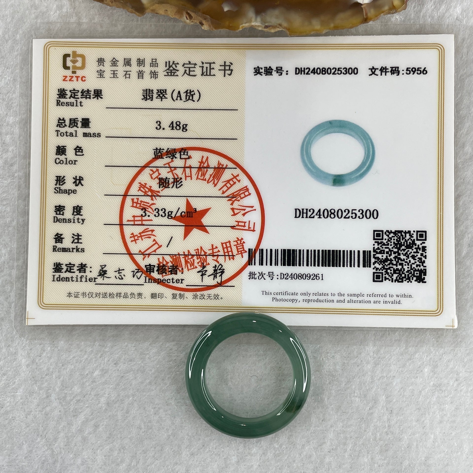 Certified Natural Type A Icy Blueish Green Jadeite Ring 3.48g 4.7 by 4.0mm US 7.4 HK 16.4 (Perfect) - Huangs Jadeite and Jewelry Pte Ltd