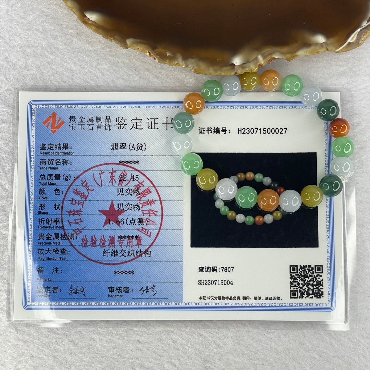 High Grade Type A Multi Color Jadeite Bracelet 21 Beads 22.45g 8.6mm - Huangs Jadeite and Jewelry Pte Ltd