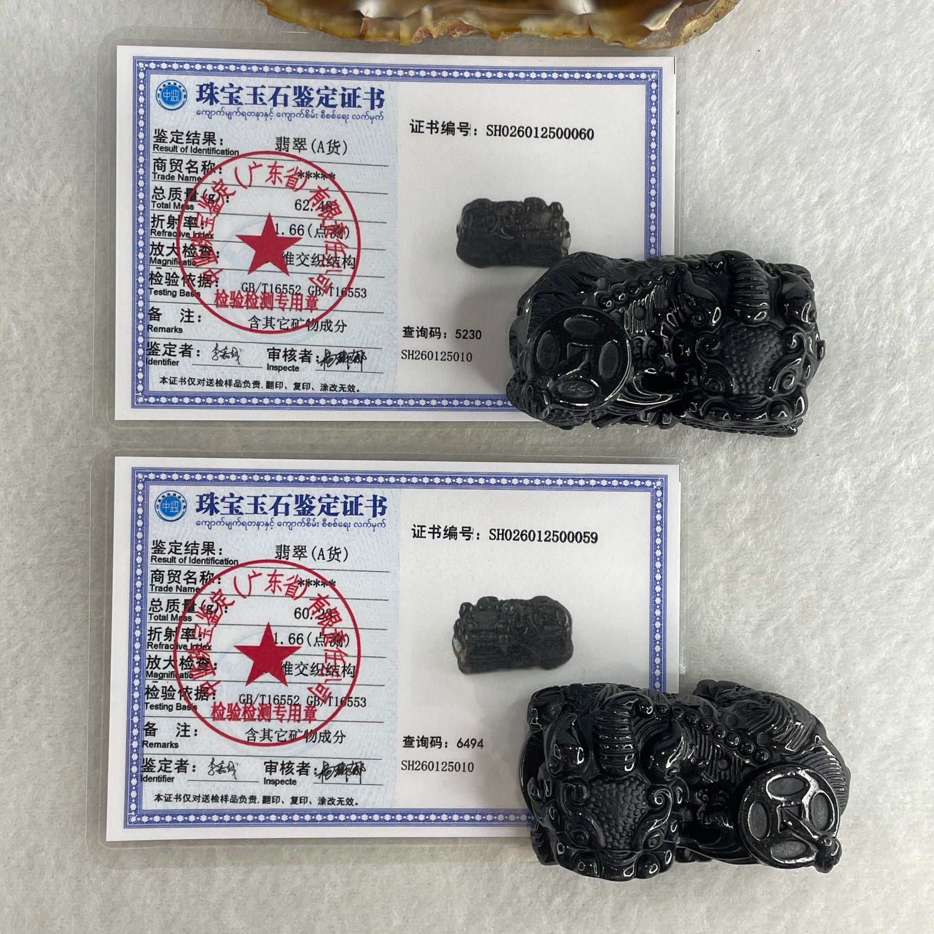 Certified Natural Type A Black Omphacite Jadeite Pixiu pair Pendant Each About 60.23g 49.5 by 27.7 by 20.8mm And 62.48g 50.3 by 28.7 by 21.0mm - Huangs Jadeite and Jewelry Pte Ltd