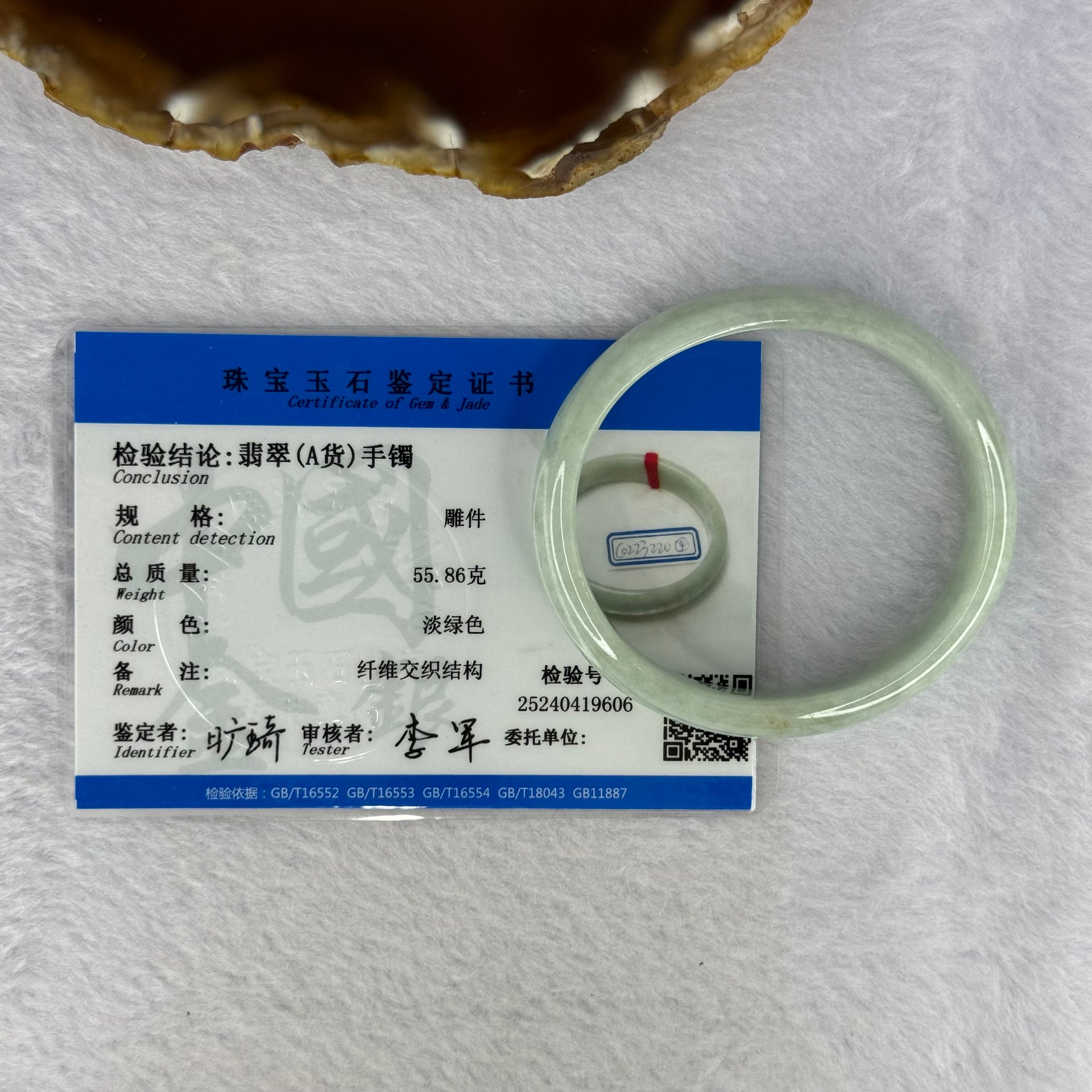 Type A Light Green Jadeite Oval Bangle 32.96g Internal Diameter 51.4mm 13.1 by 6.9mm (Very Slight External Rough) - Huangs Jadeite and Jewelry Pte Ltd