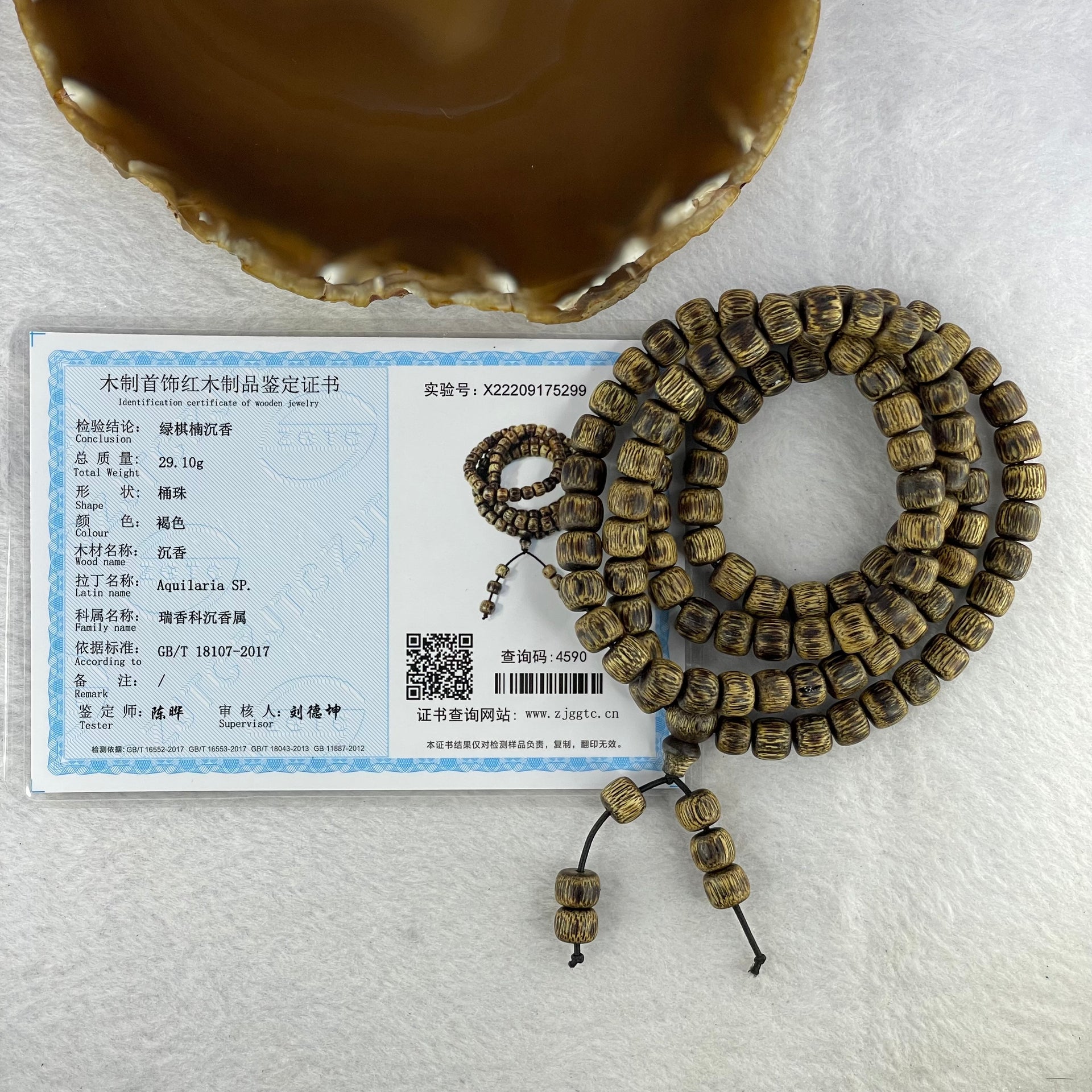 Natural Wild Vietnam Lu Qi Nan Agarwood Beads Necklace 29.10g 80cm 9.0mm 106 + 6 Beads - Huangs Jadeite and Jewelry Pte Ltd