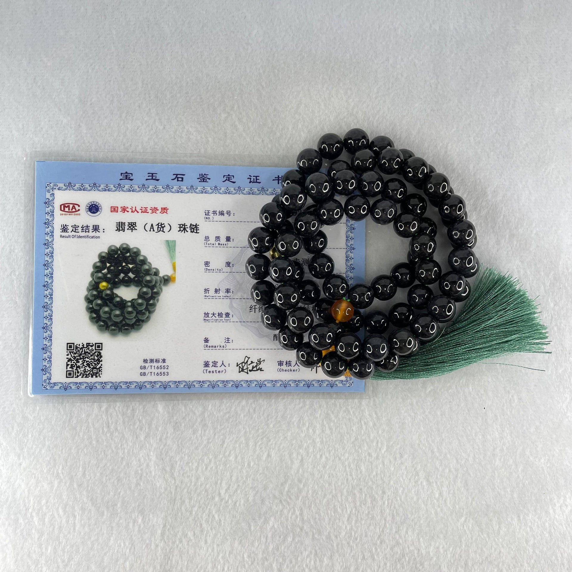 Type A Opaque Wuji Black Jadeite Beads Necklace 138.78g 74cm 10.2mm 76 Beads - Huangs Jadeite and Jewelry Pte Ltd