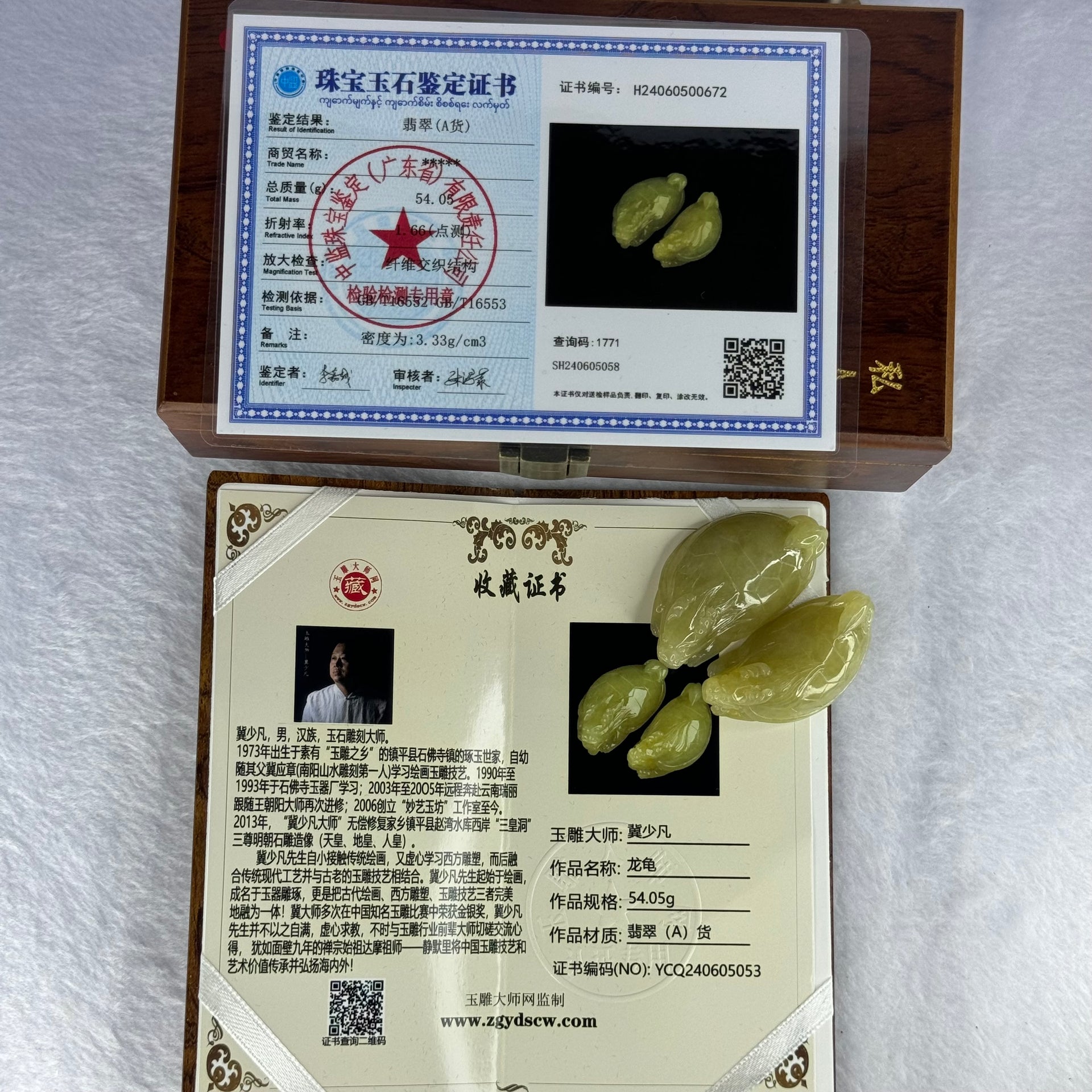 Grand Master Type A Yellow Jadeite Dragon Turtle Pair 54.05g 49.6 by 27.2 by 13.6mm - Huangs Jadeite and Jewelry Pte Ltd