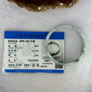 Type A Deep Green and Lavender Piao Hua Jadeite Bangle 27.61g Internal Diameter 52.4mm 12.6 by 5.5mm (Internal Line) - Huangs Jadeite and Jewelry Pte Ltd
