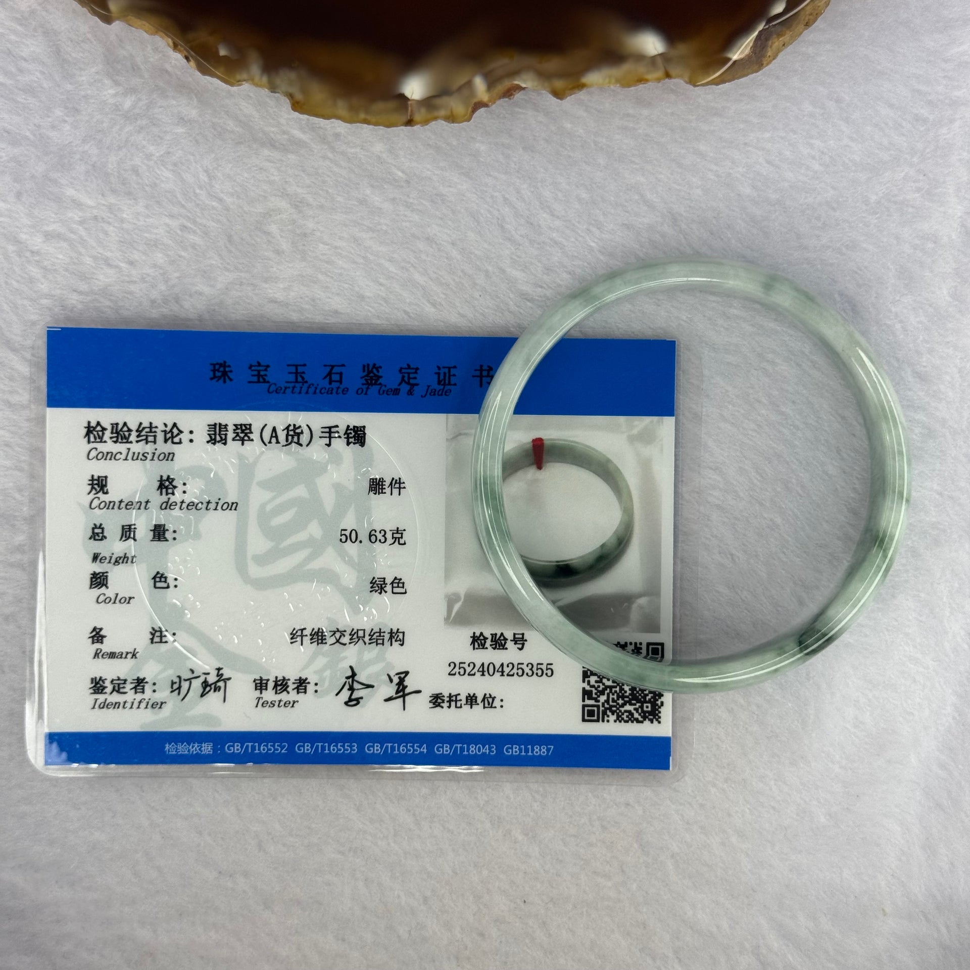 Type A Deep Green and Lavender Piao Hua Jadeite Bangle 27.61g Internal Diameter 52.4mm 12.6 by 5.5mm (Internal Line) - Huangs Jadeite and Jewelry Pte Ltd