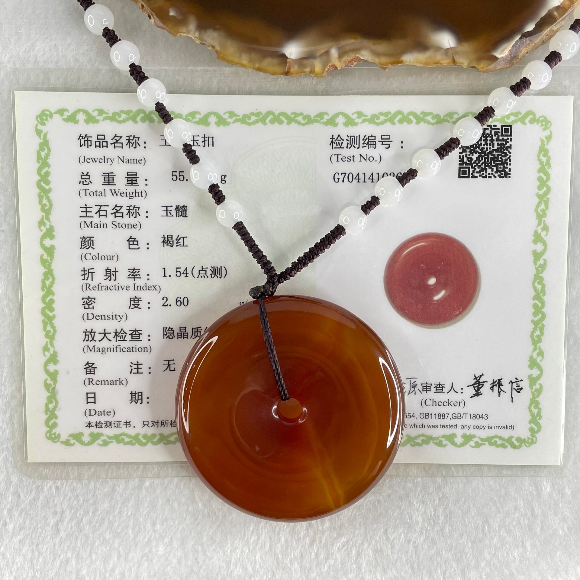 Natural Red Chalcedony Ping An Kou Donut 55.771g 52.6 by 11.2mm with White Crystal Beads Necklace 60cm - Huangs Jadeite and Jewelry Pte Ltd