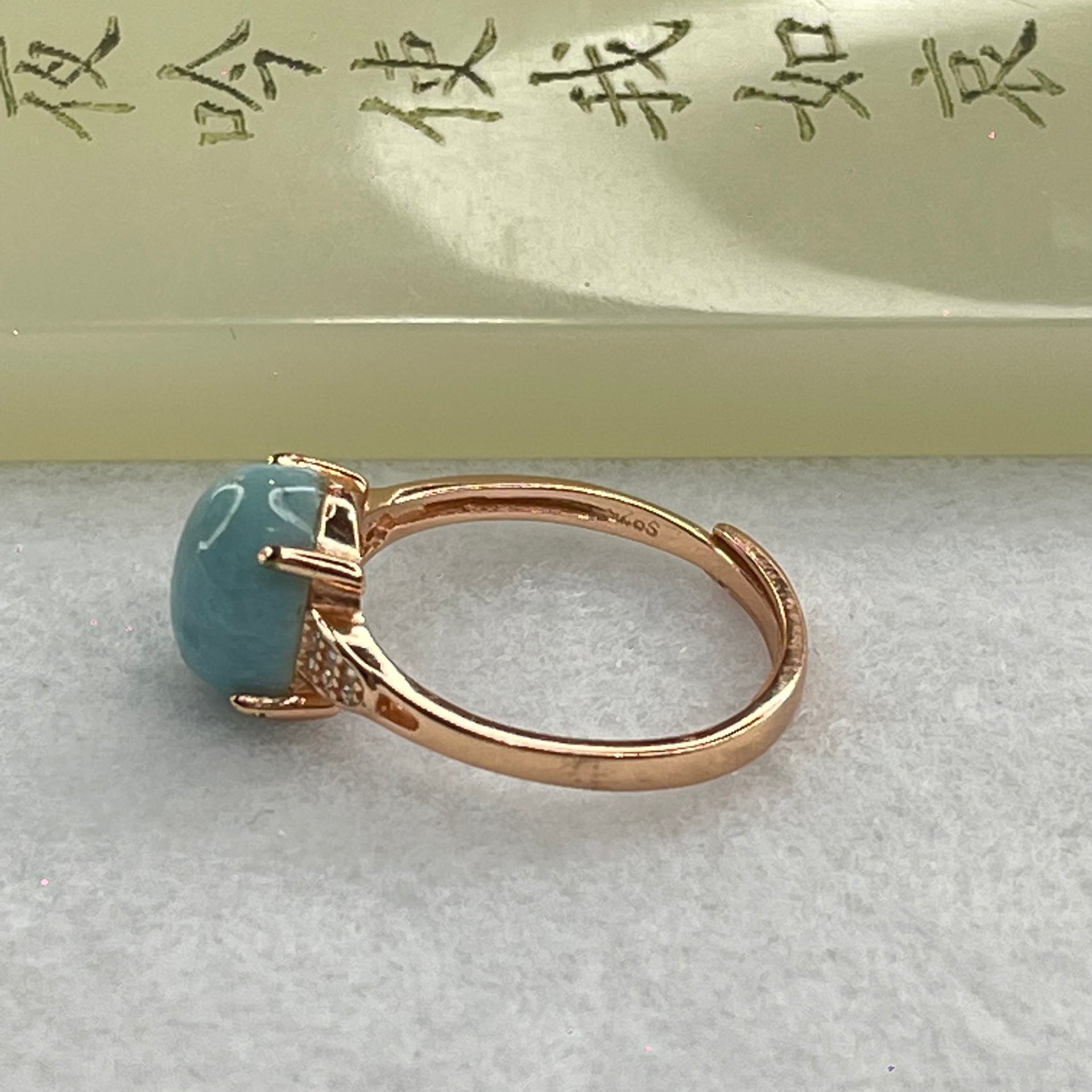 Natural Larimar in S925 Silver Rose Gold Color Ring (Adjustable Size) 2.39g 10.1 by 8.2 by 5.5mm - Huangs Jadeite and Jewelry Pte Ltd