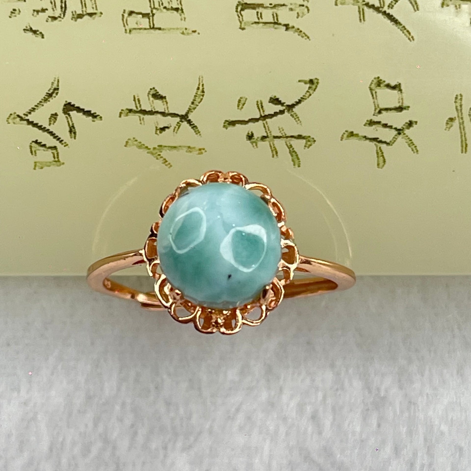 Natural Larimar in S925 Silver Rose Gold Color Ring (Adjustable Size) 1.93g 9.0 by 5.5mm - Huangs Jadeite and Jewelry Pte Ltd
