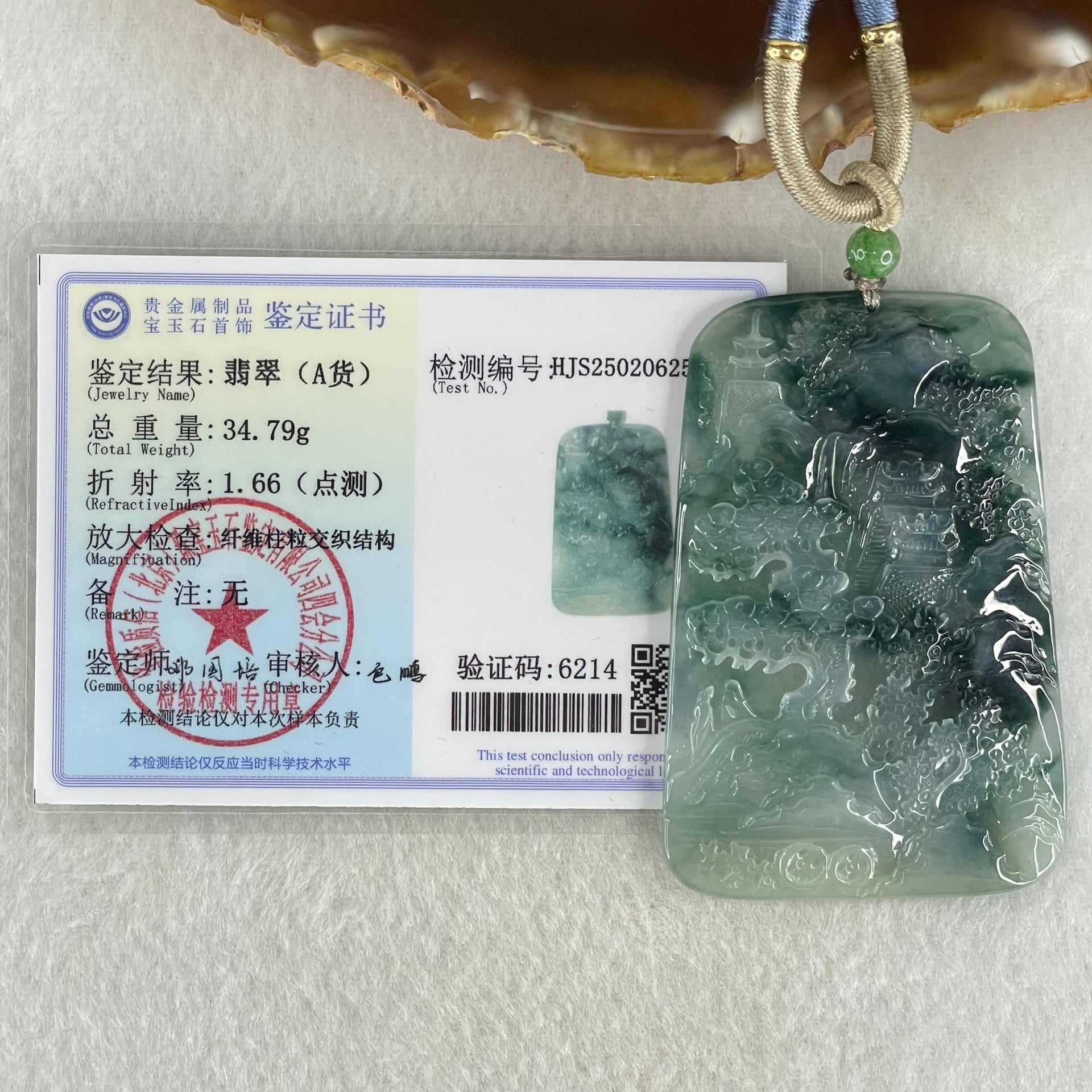 Type A Jelly Semi Icy Blueish Green Jadeite Shan Shui with Guiren Benefactor Pendant 34.79g 61.2 by 41.1 by 5.5mm - Huangs Jadeite and Jewelry Pte Ltd