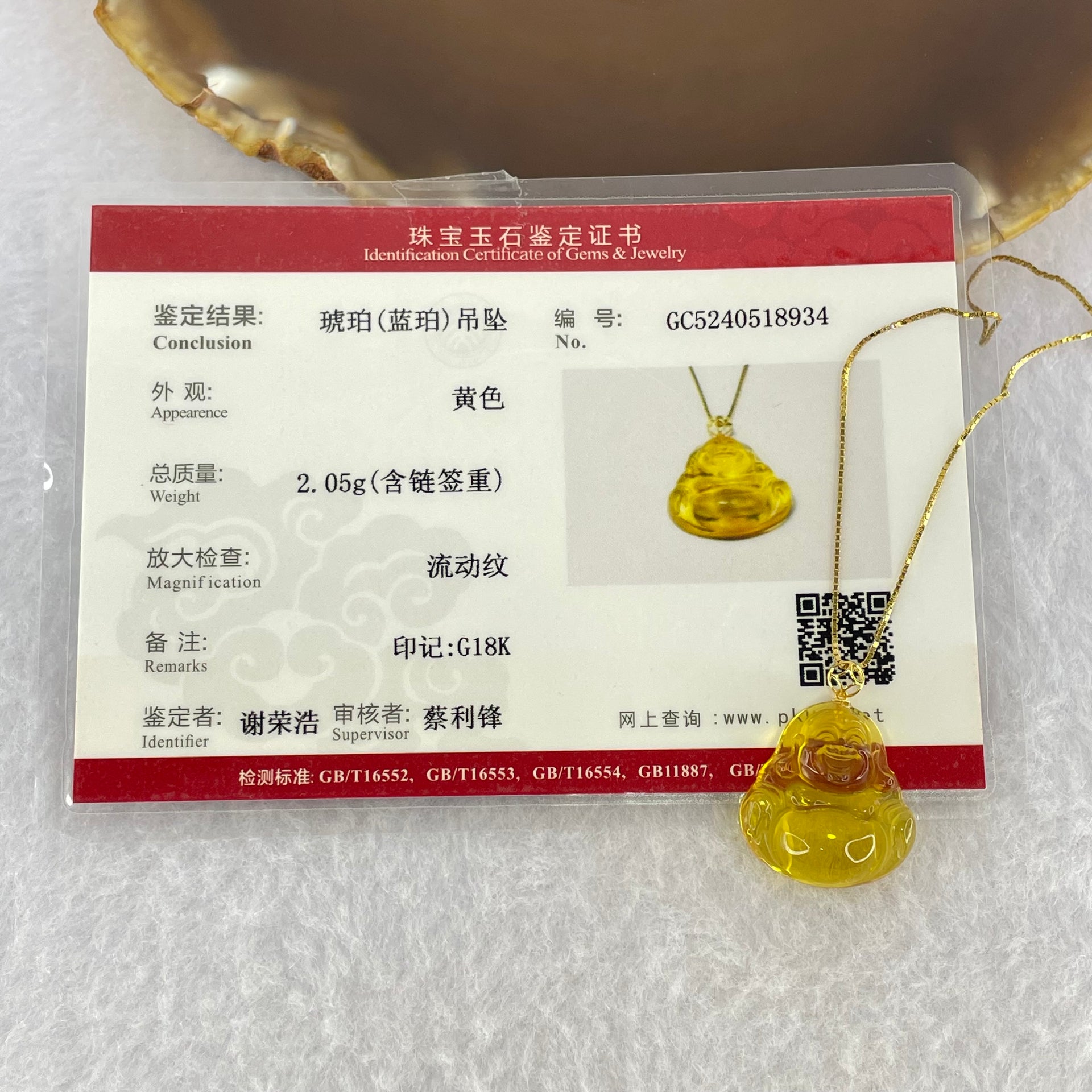 18K Yellow Gold Natural Cognac Amber Milo Buddha Pendent in S925 Sliver Gold Color Necklace 2.05g 18.6 by 17.1 by 5.9mm - Huangs Jadeite and Jewelry Pte Ltd