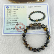 Good Grade Natural Petersite Beads Bracelet 31.46g 17cm 10.9mm 19 Beads - Huangs Jadeite and Jewelry Pte Ltd