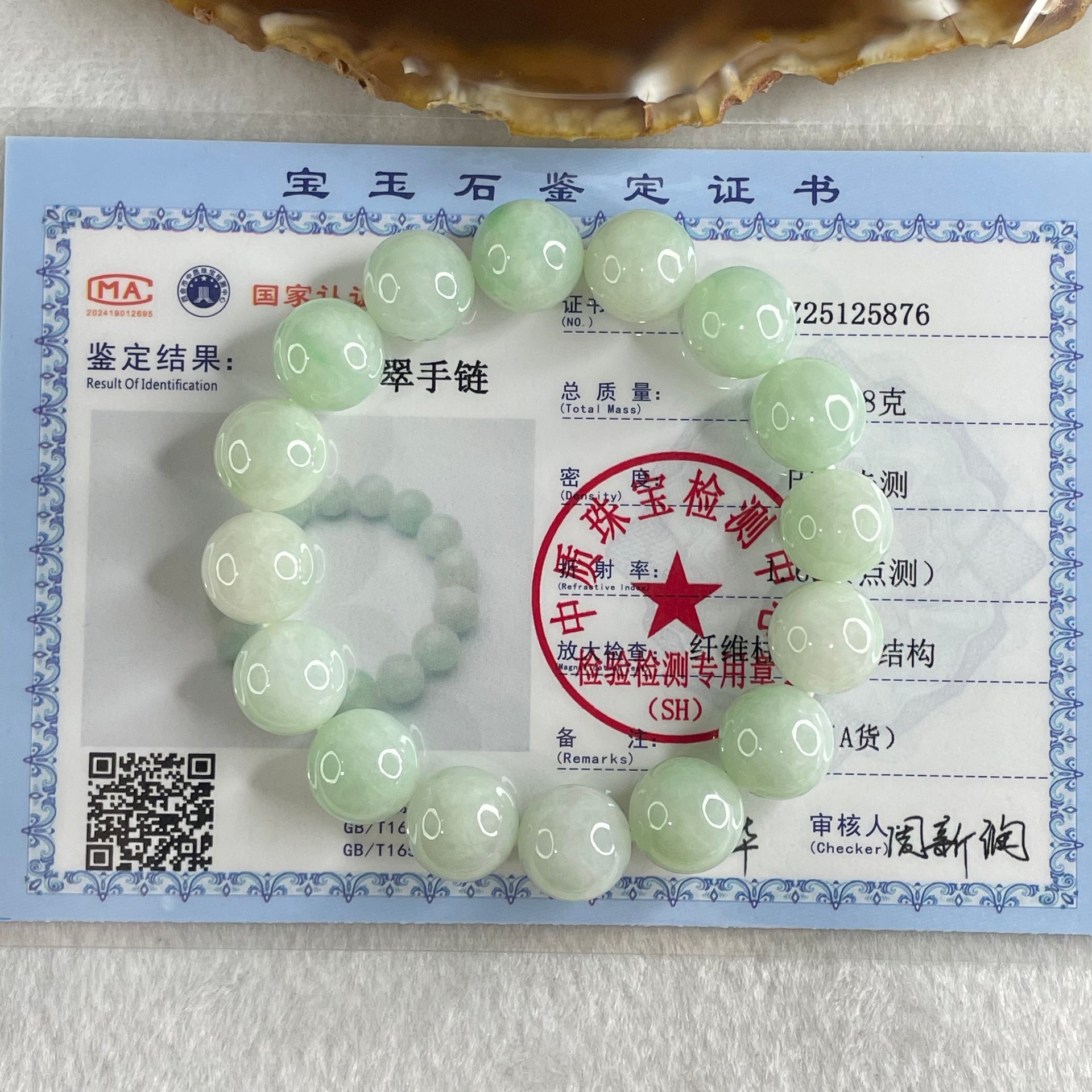 Type A Light Green Jadeite Beads Bracelet 55.28g 16cm 12.6mm 16 Beads - Huangs Jadeite and Jewelry Pte Ltd