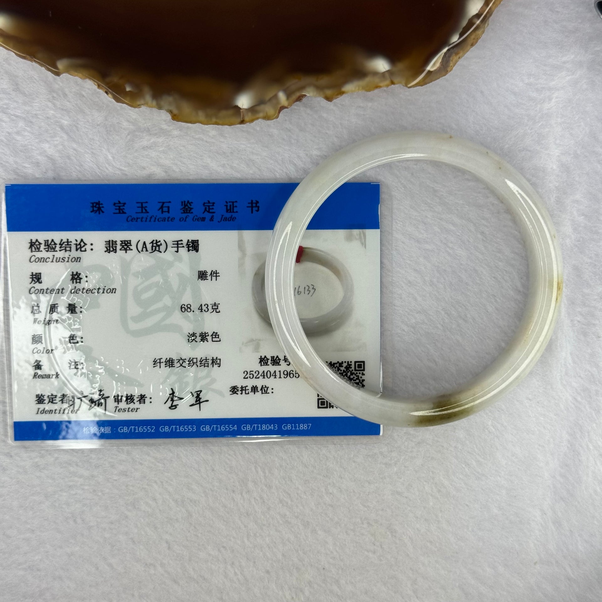 Type A Light Lavender Green with Brown Patches Jadeite Bangle 46.83g Internal Diameter 57.8mm 12.5 by 7.0mm (Very Slight Internal Line) - Huangs Jadeite and Jewelry Pte Ltd