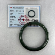 Type A Dark Blueish Green Jadeite Bangle Internal Diameter 58.2mm 48.09g 10.7 by 8.3mm (Slight Internal Lines) - Huangs Jadeite and Jewelry Pte Ltd