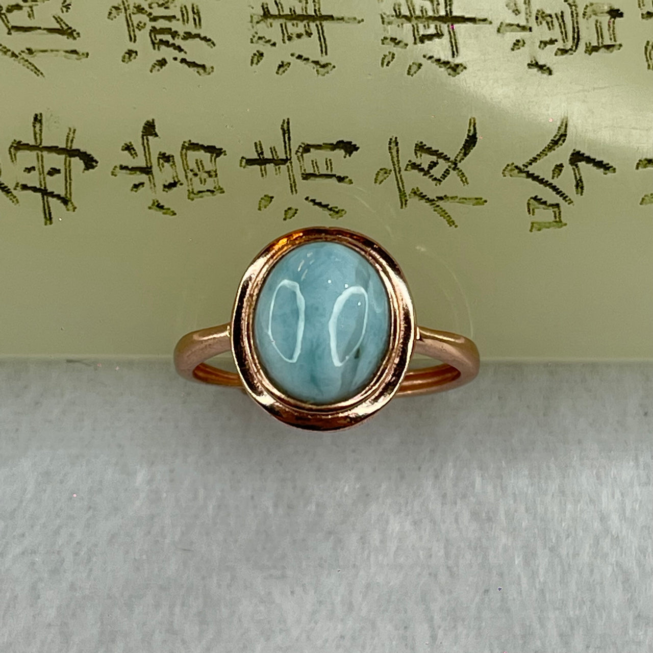 Natural Larimar in S925 Silver Rose Gold Color Ring (Adjustable Size) 2.56g 9.7 by 7.9 by 4.2mm - Huangs Jadeite and Jewelry Pte Ltd