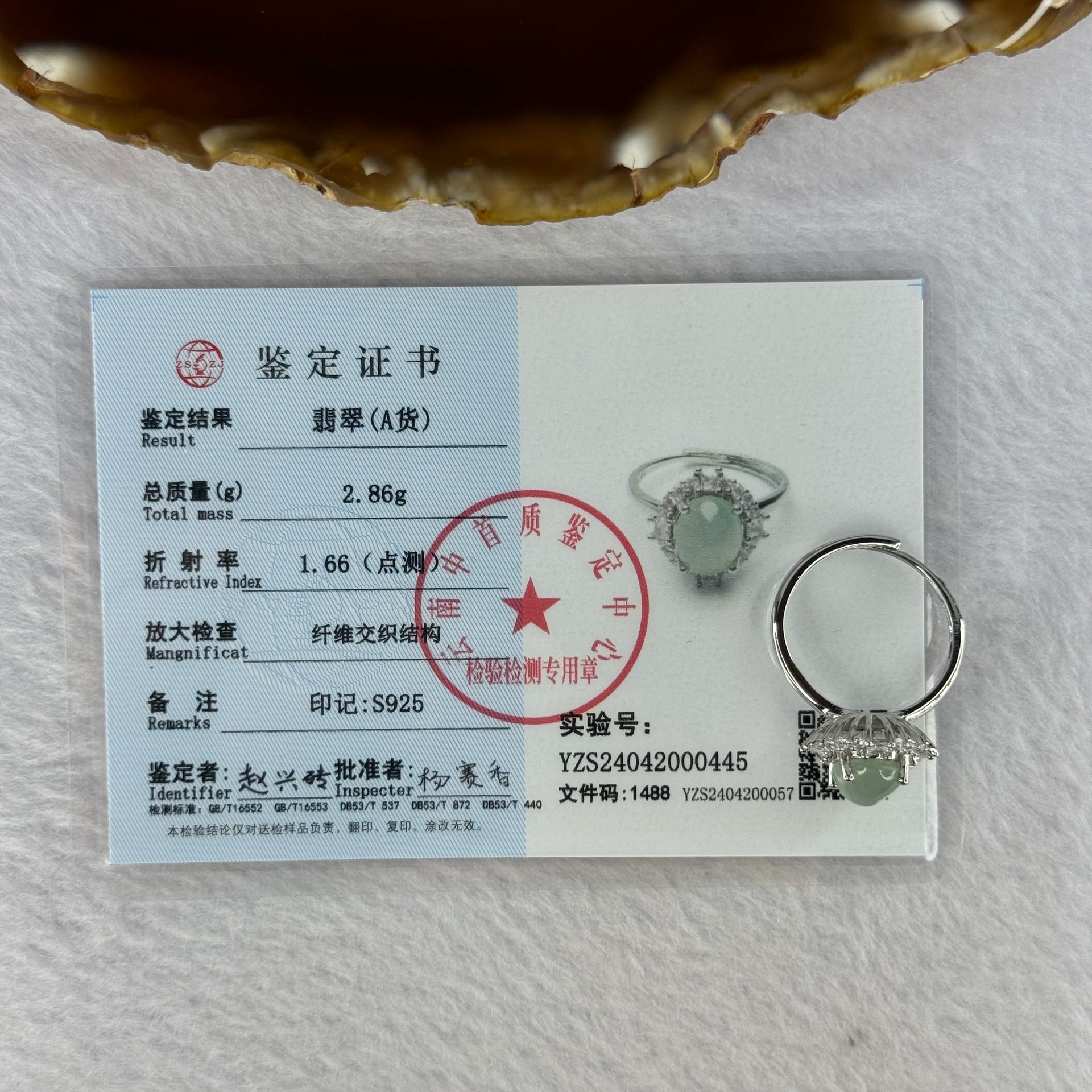 Type A Semi Icy Light Green Jadeite with Crystals in S925 Sliver Ring (Adjustable Size) 2.86g 9.3 by 7.4 by 5.0mm - Huangs Jadeite and Jewelry Pte Ltd