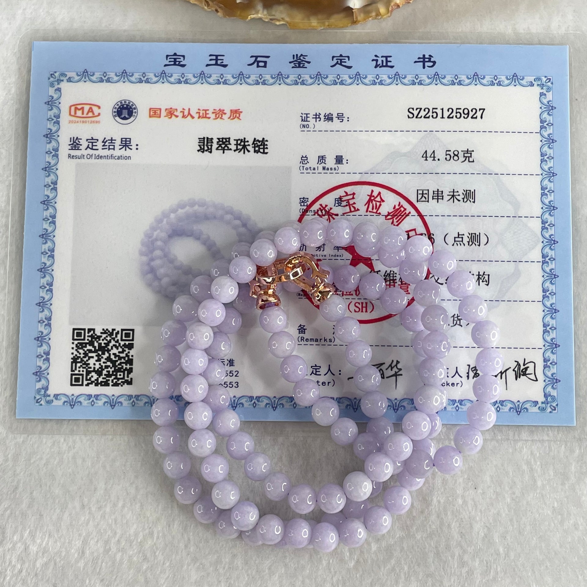 Good Grade Type A Full Lavender Jadeite Beads Necklace 44.58g 64cm 6.1mm 108 Beads - Huangs Jadeite and Jewelry Pte Ltd