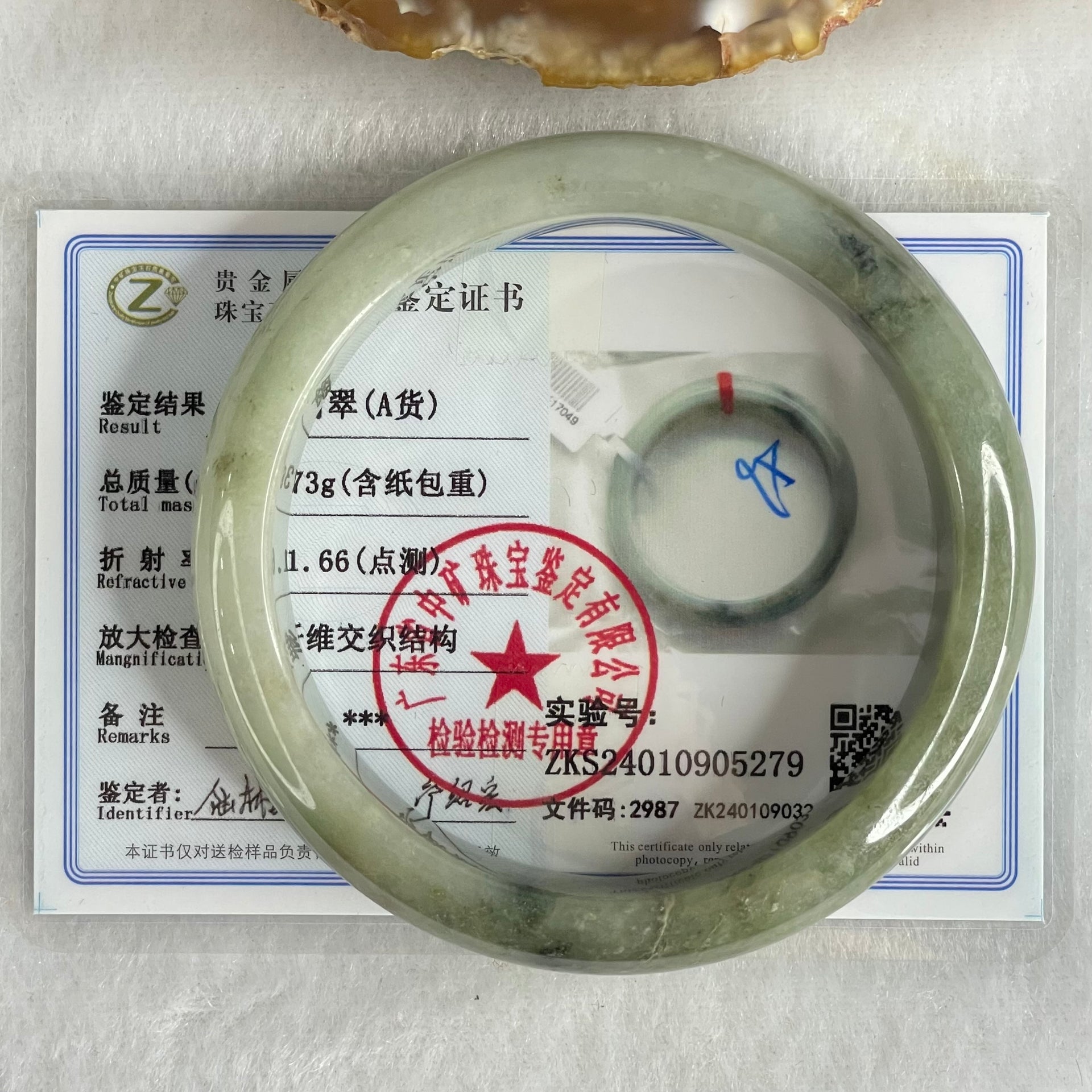 Type A Light to Dark Green Jadeite Bangle 56.80g Inner Diameter 55.7mm 14.2 by 7.8mm (Slight Internal Line) - Huangs Jadeite and Jewelry Pte Ltd